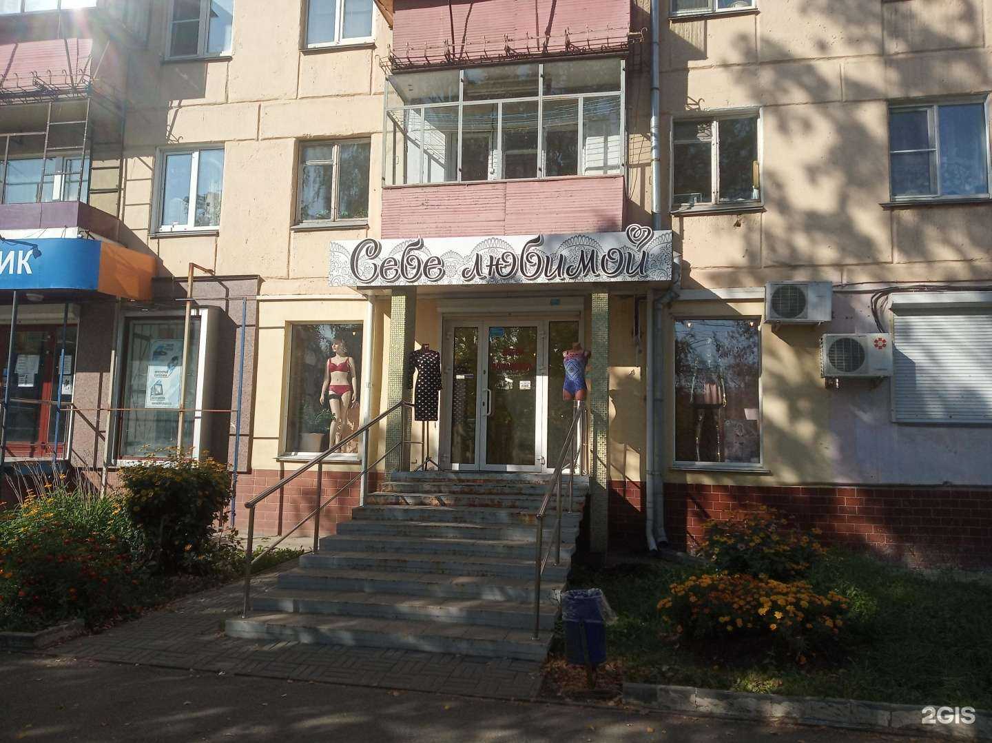 Отзывы на компанию Себе любимой в Челябинске c фото