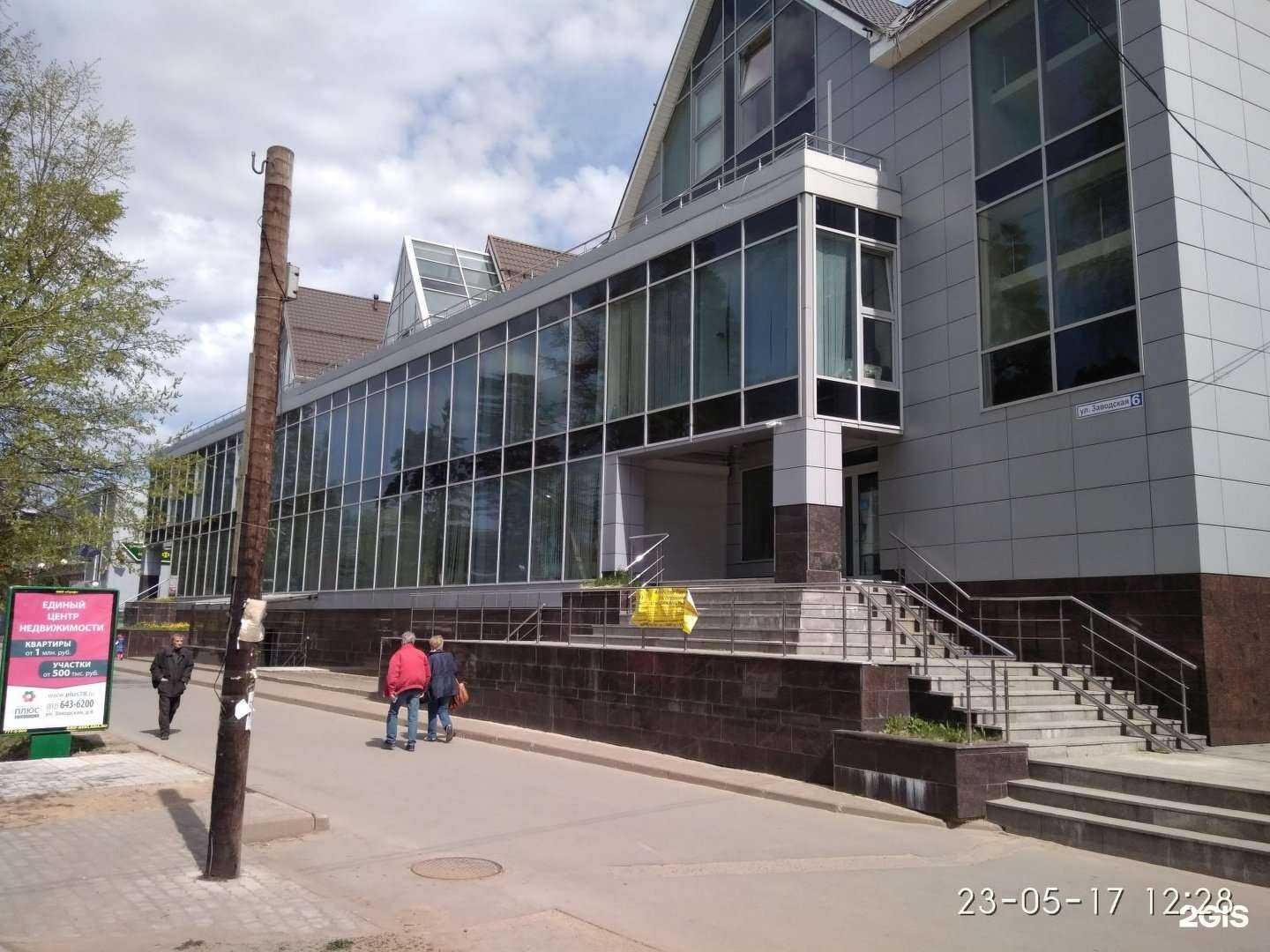 Отзывы на компанию Бюро переводов в Всеволожске c фото