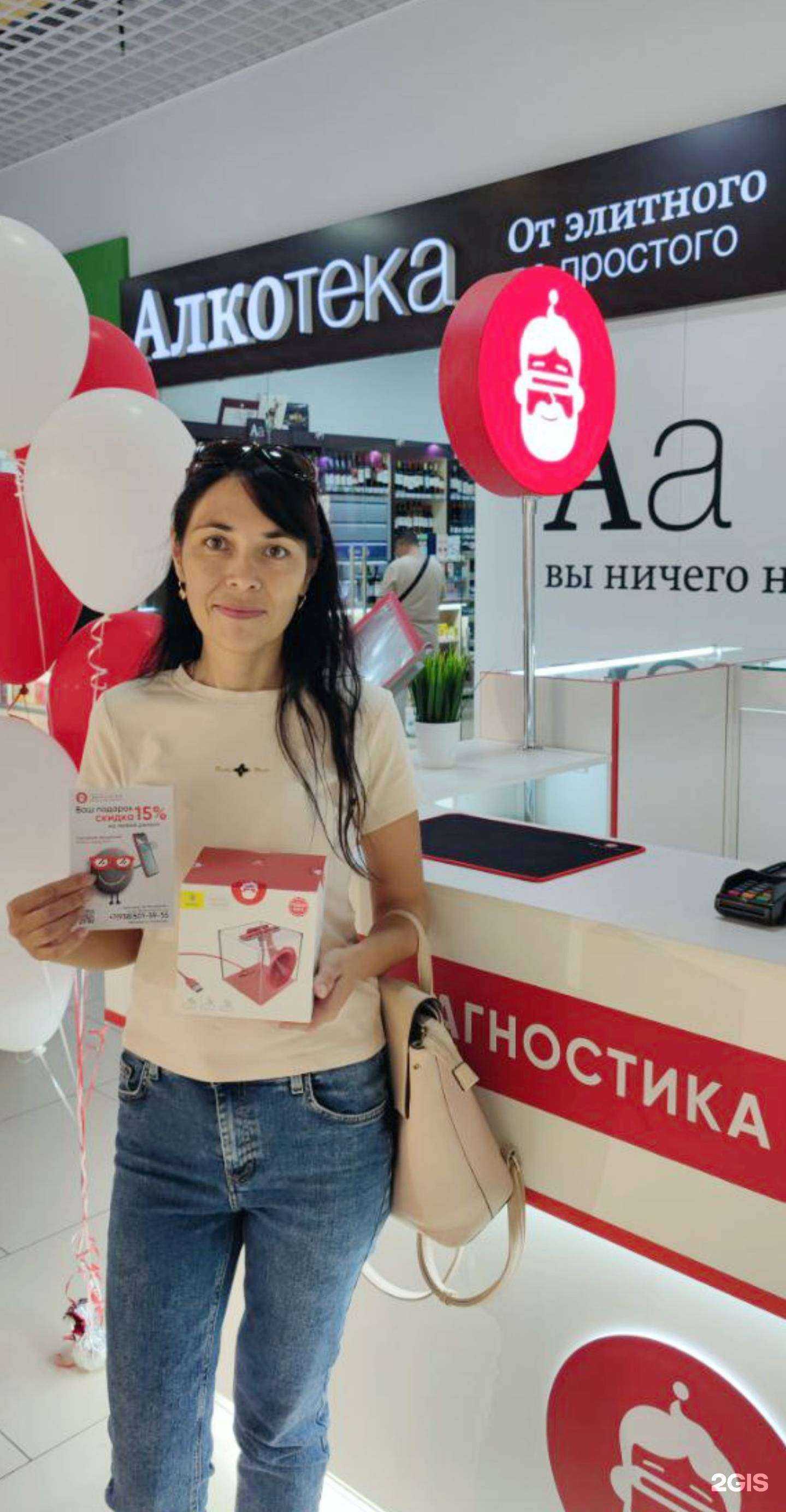 Отзывы на компанию Айдамастер в Краснодаре c фото