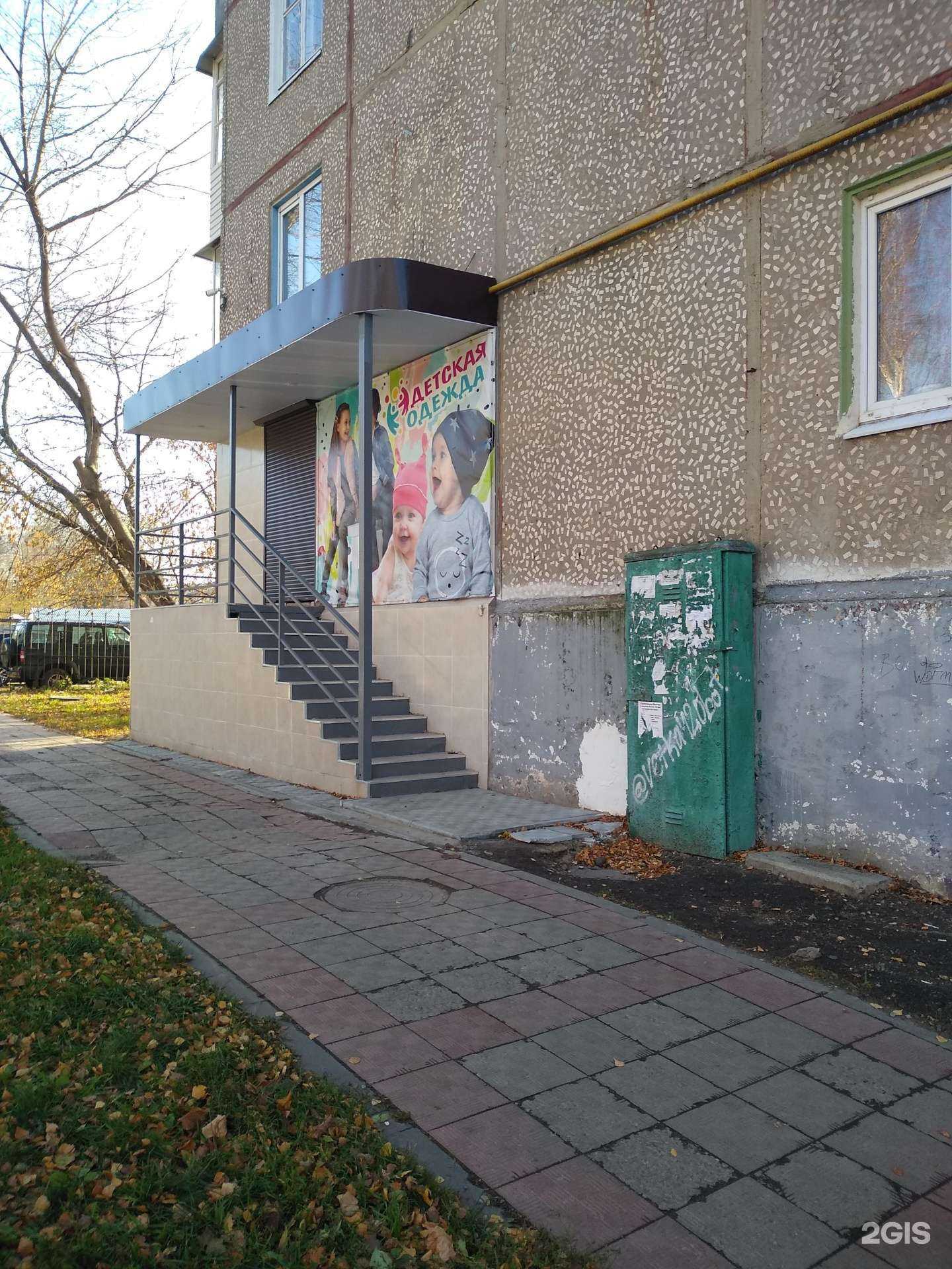 Отзывы на компанию Аспект в Узловой c фото - фотография 2 из 2