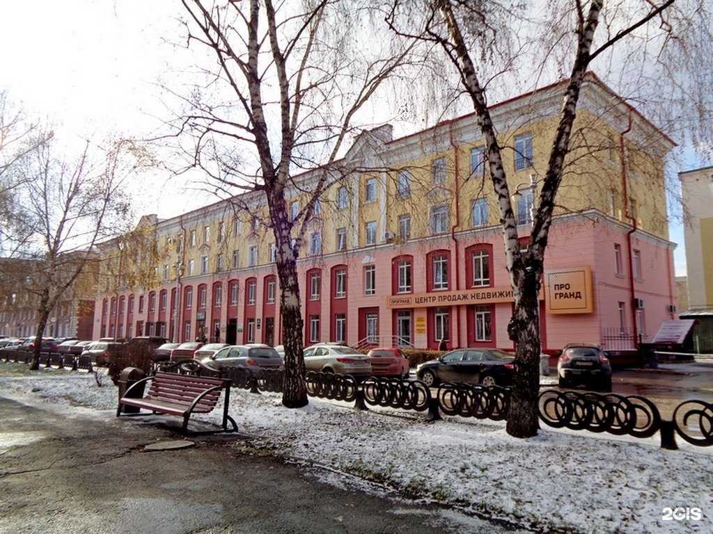 Отзывы на компанию Федеральный центр помощи заемщикам в Кемерове c фото - фотография 2 из 2