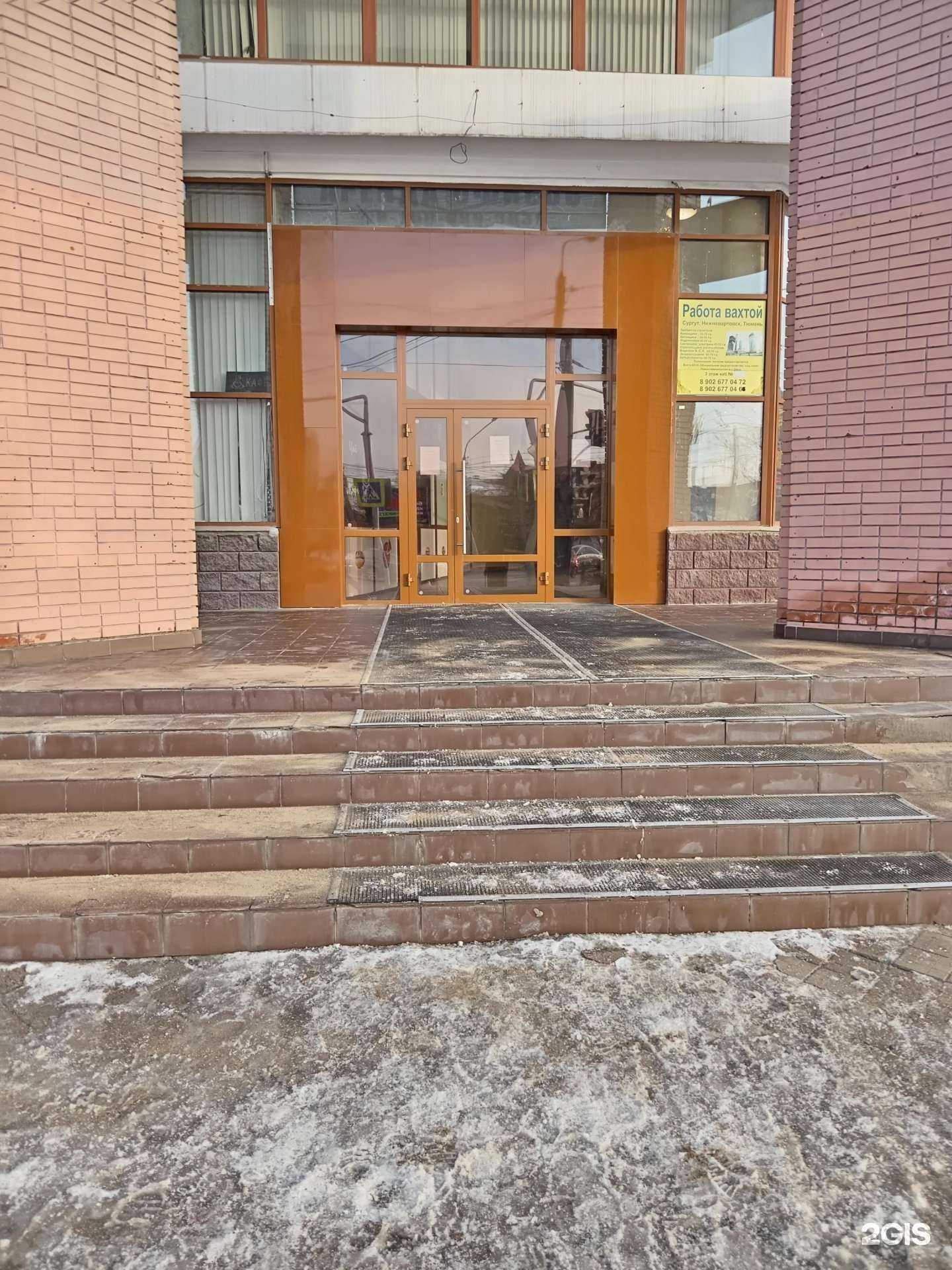 Отзывы на компанию Планета студентов в Омске c фото