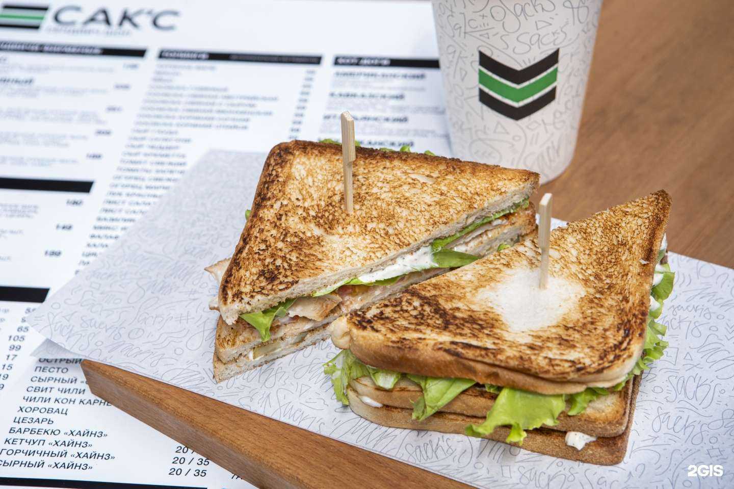 Отзывы на компанию Сак`с в Ессентуках c фото