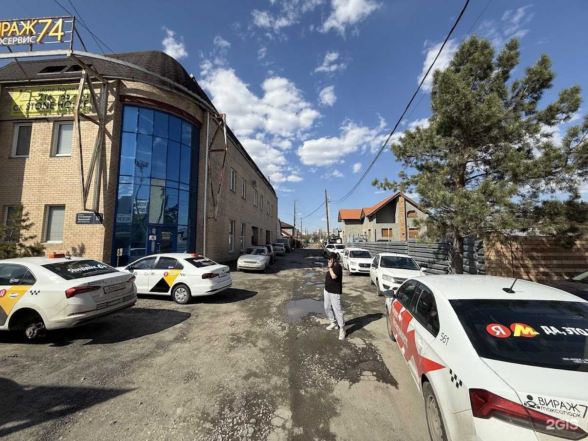 Отзывы на компанию Кинг Сервис в Челябинске c фото