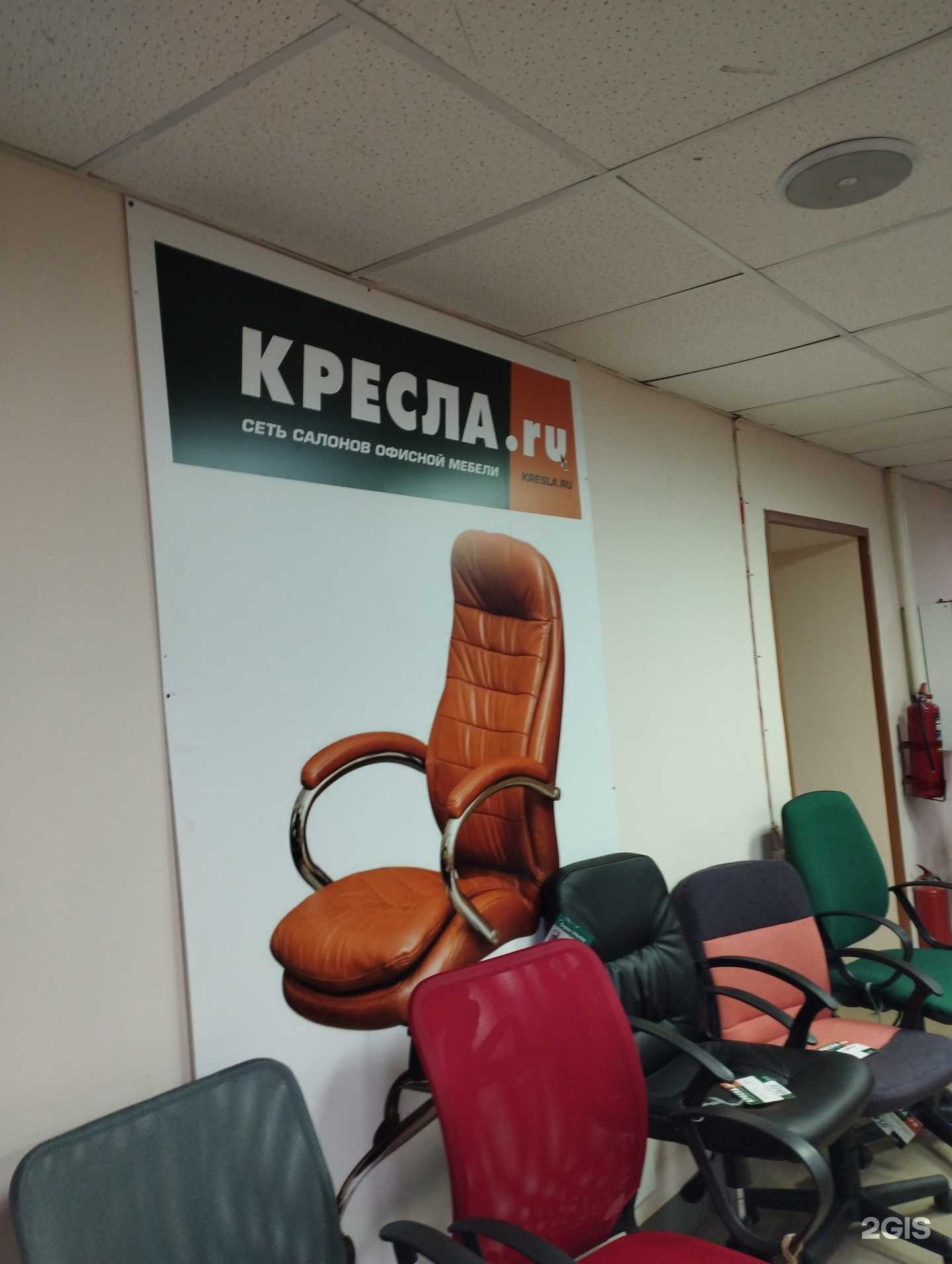 Отзывы на компанию Кресла.ru в г. Нижний Новгород c фото