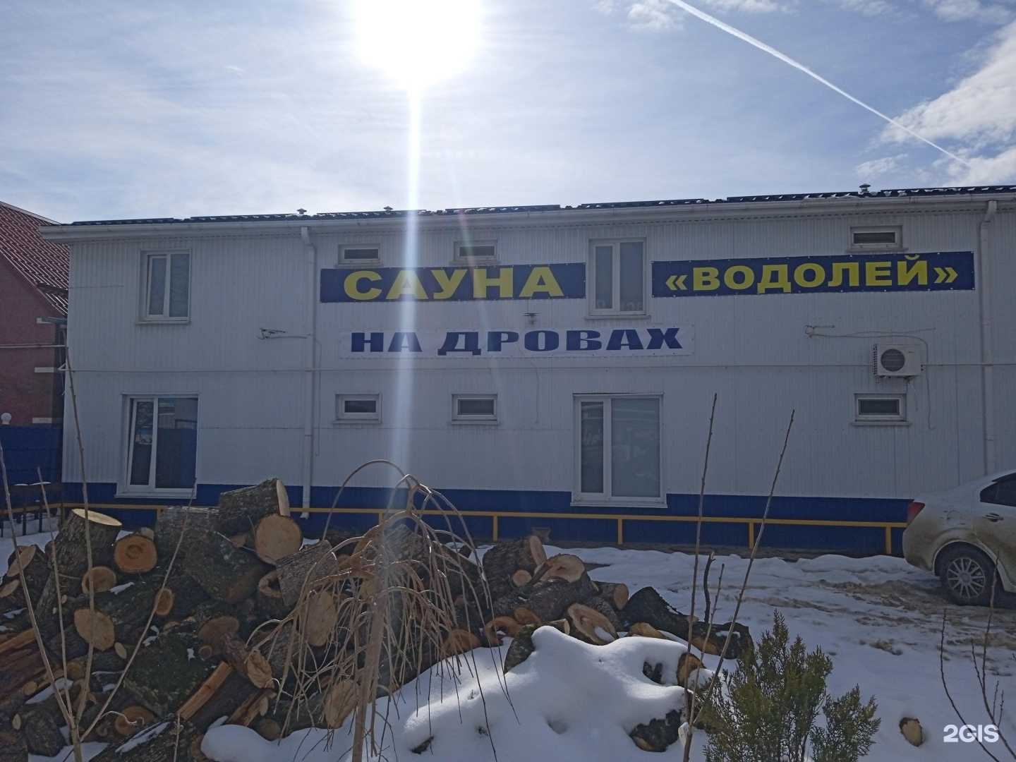 Отзывы на компанию Водолей в Ставрополе c фото