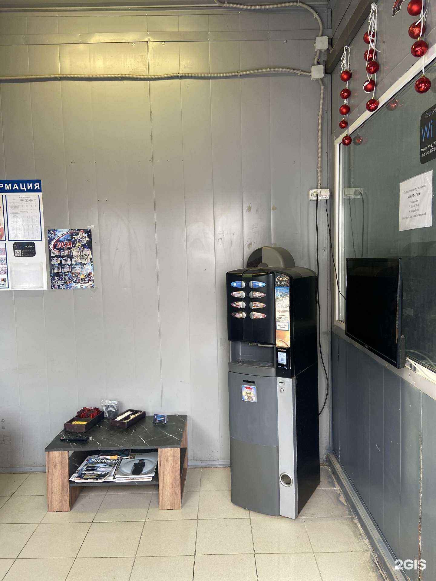 Отзывы на компанию Автомойка в г. Каменск-Уральский c фото