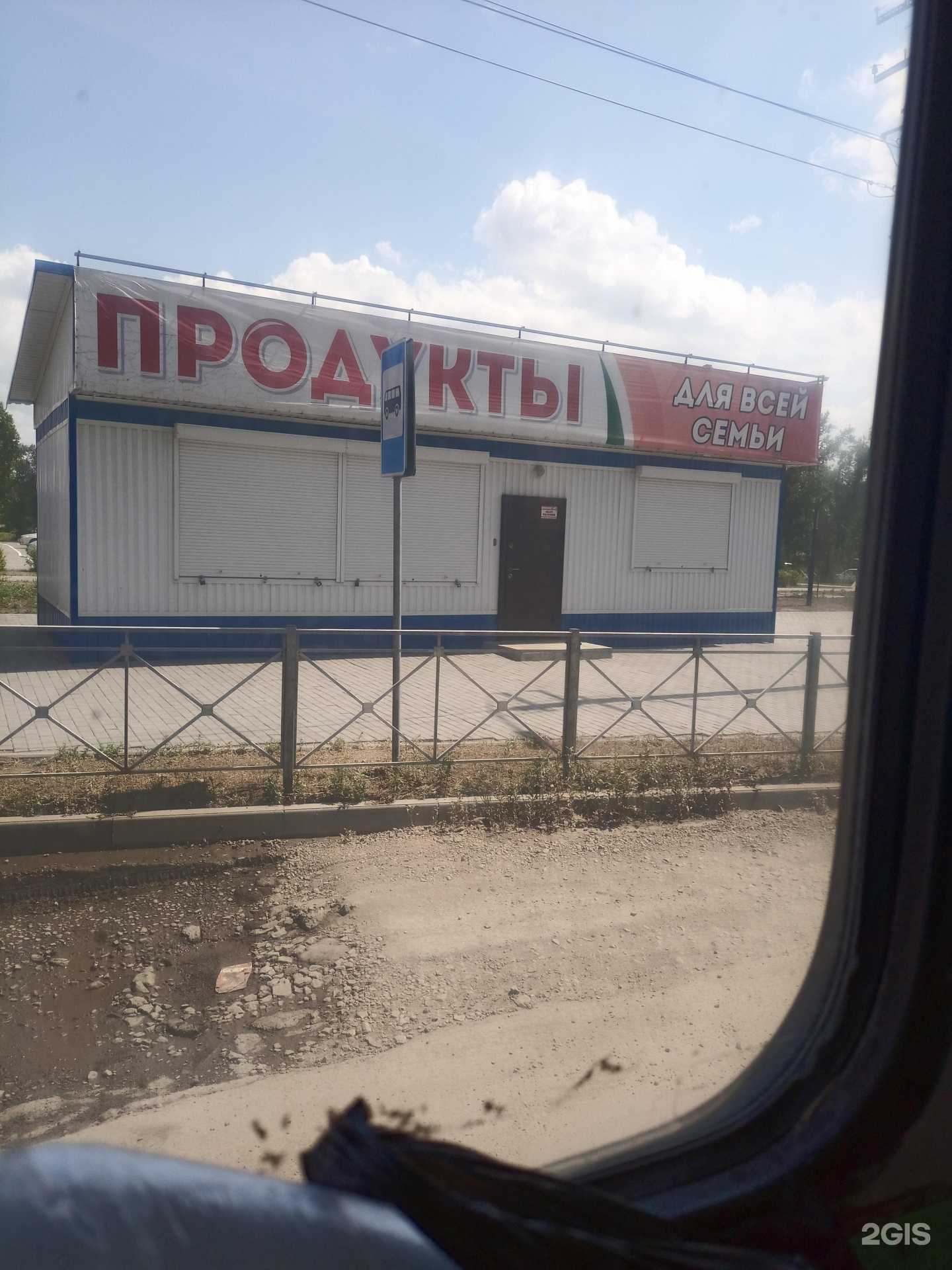 Отзывы на компанию Лавка Валентины Истоминой в Рубцовске c фото