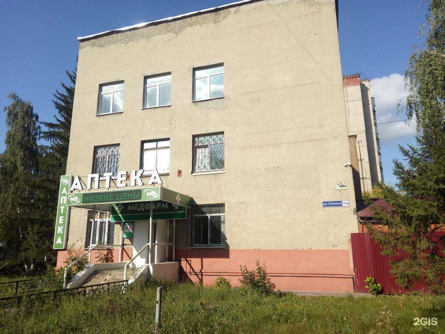 Отзывы на компанию Оптима в Липецке c фото - фотография 2 из 2