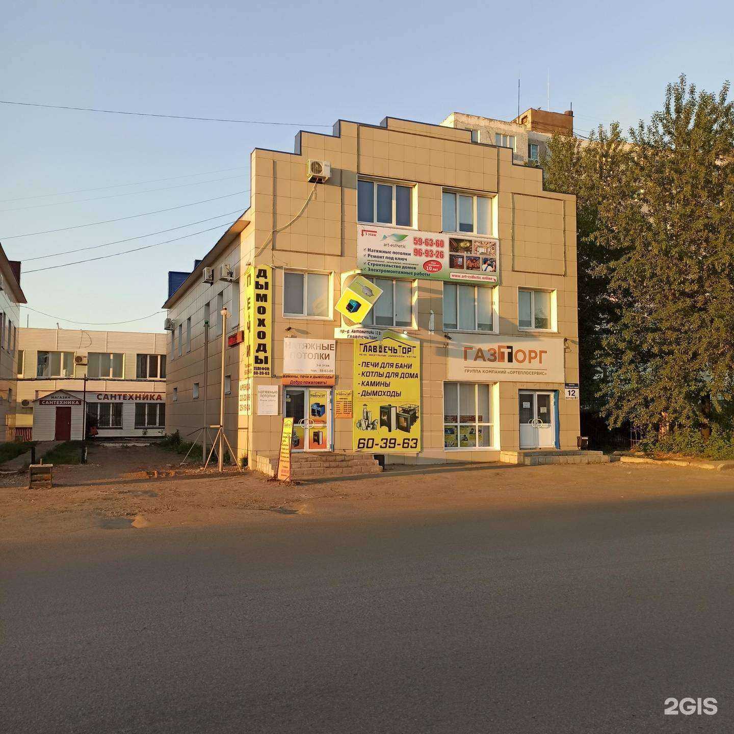 Отзывы на компанию ГлавПечьТорг в Оренбурге c фото - фотография 2 из 2