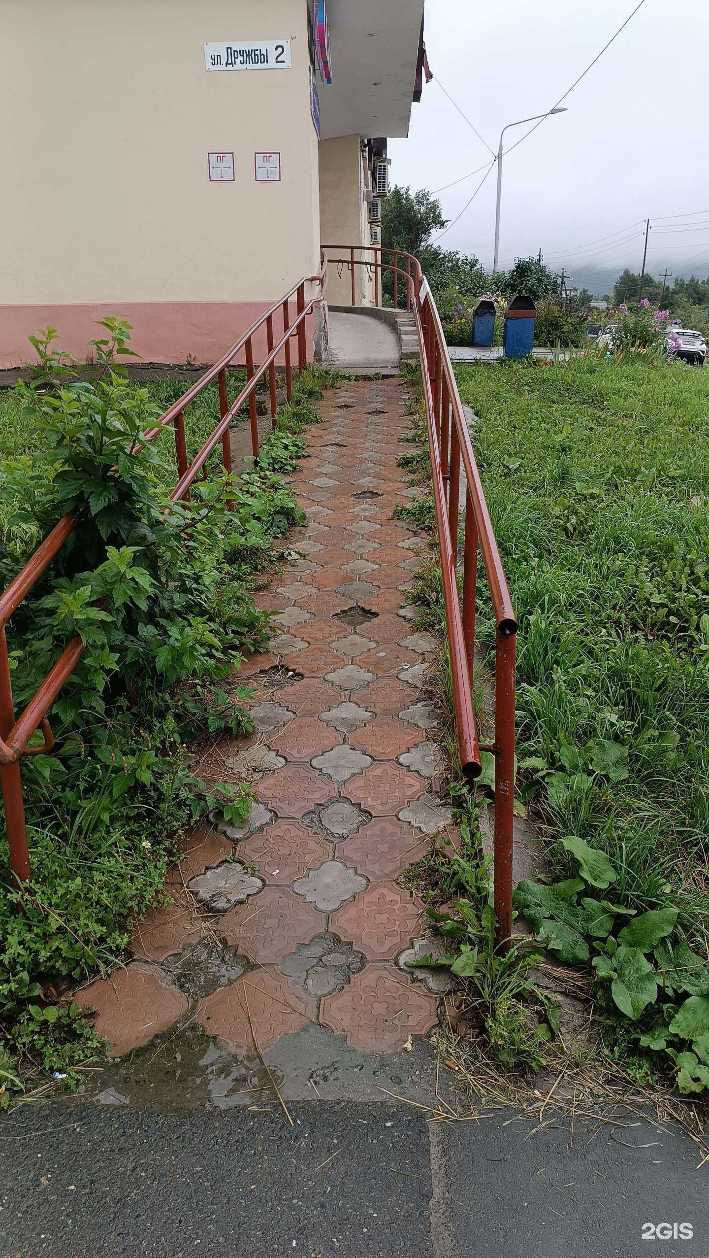 Отзывы на компанию Room Nails в Южно-Сахалинске c фото - фотография 2 из 2