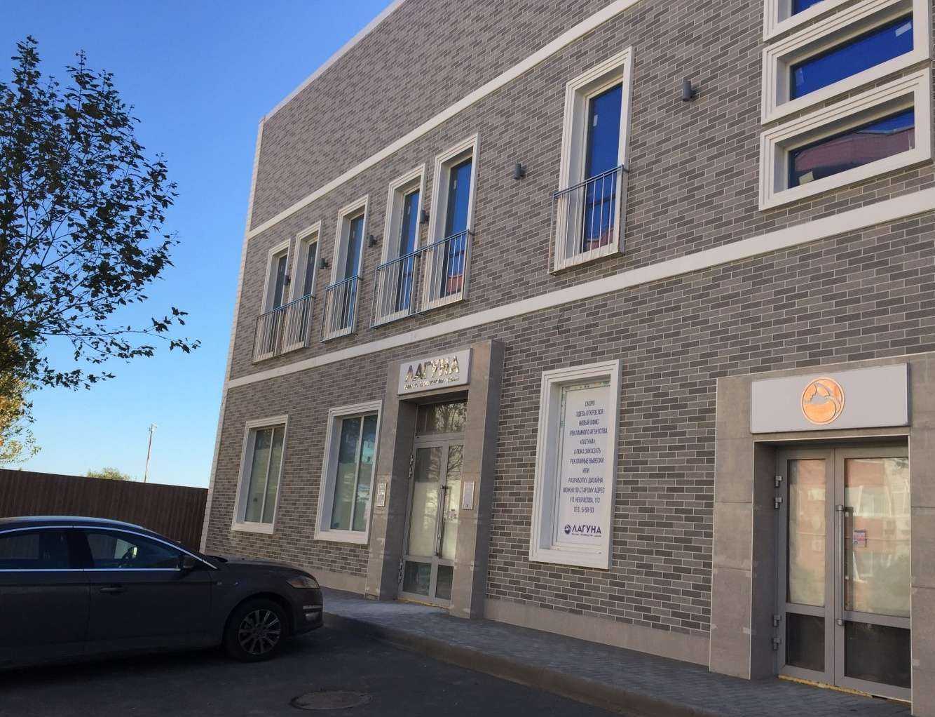 Отзывы на компанию Сияние в Анапе c фото - фотография 2 из 2