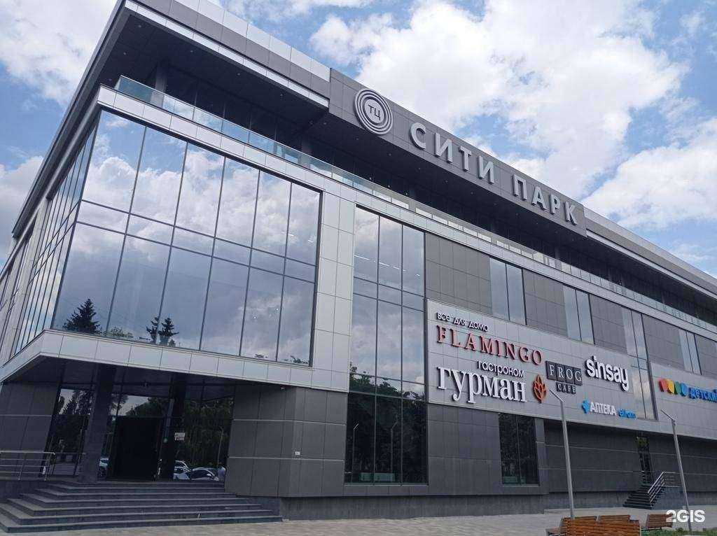 Отзывы на компанию Flamingo в Нальчике c фото