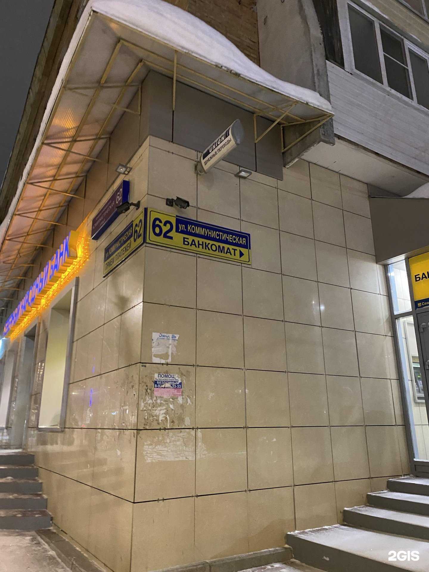 Отзывы на компанию Макси Флора в Сыктывкаре c фото - фотография 2 из 2