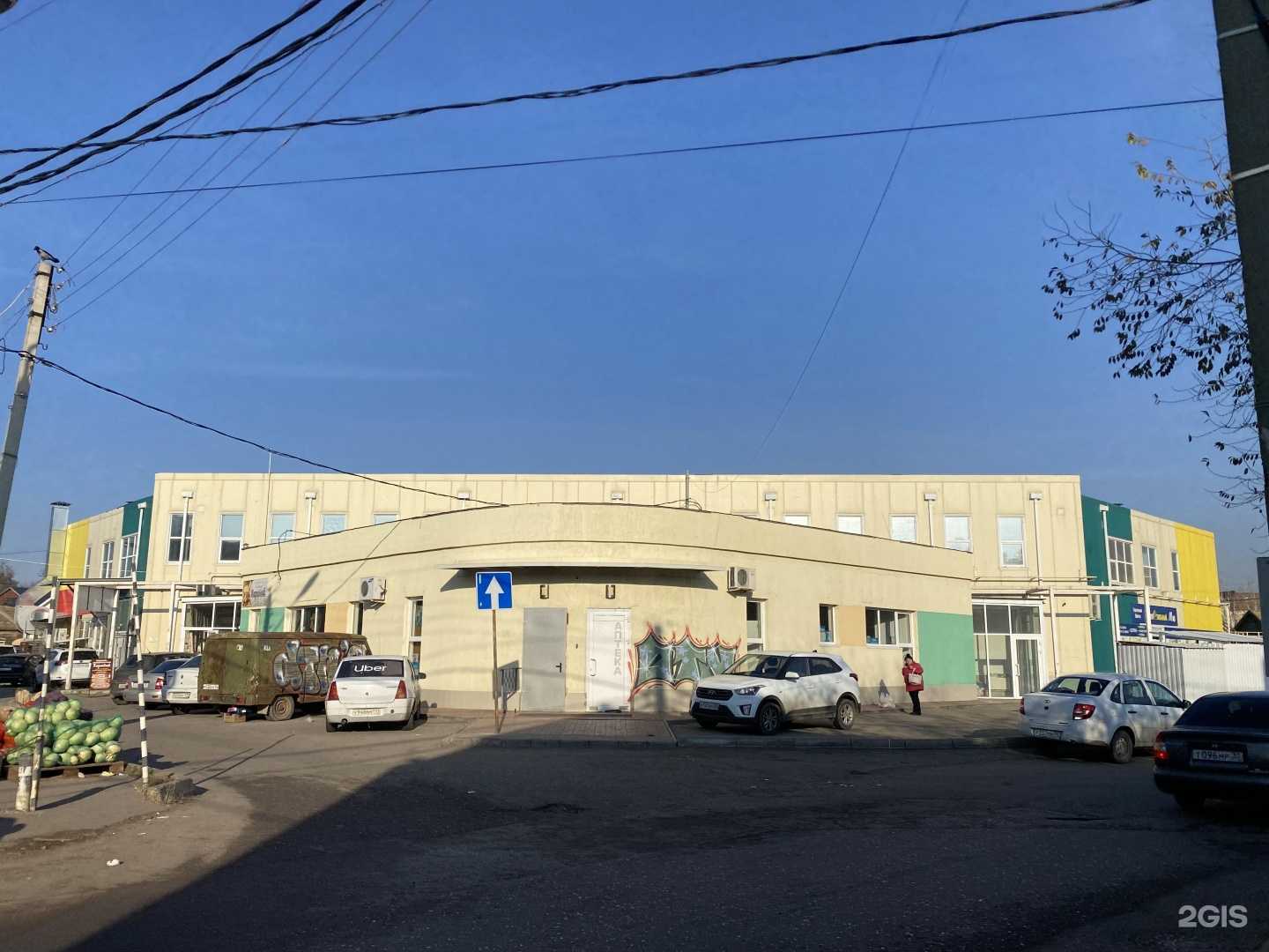 Отзывы на компанию Оптовик в Астрахани c фото - фотография 2 из 2