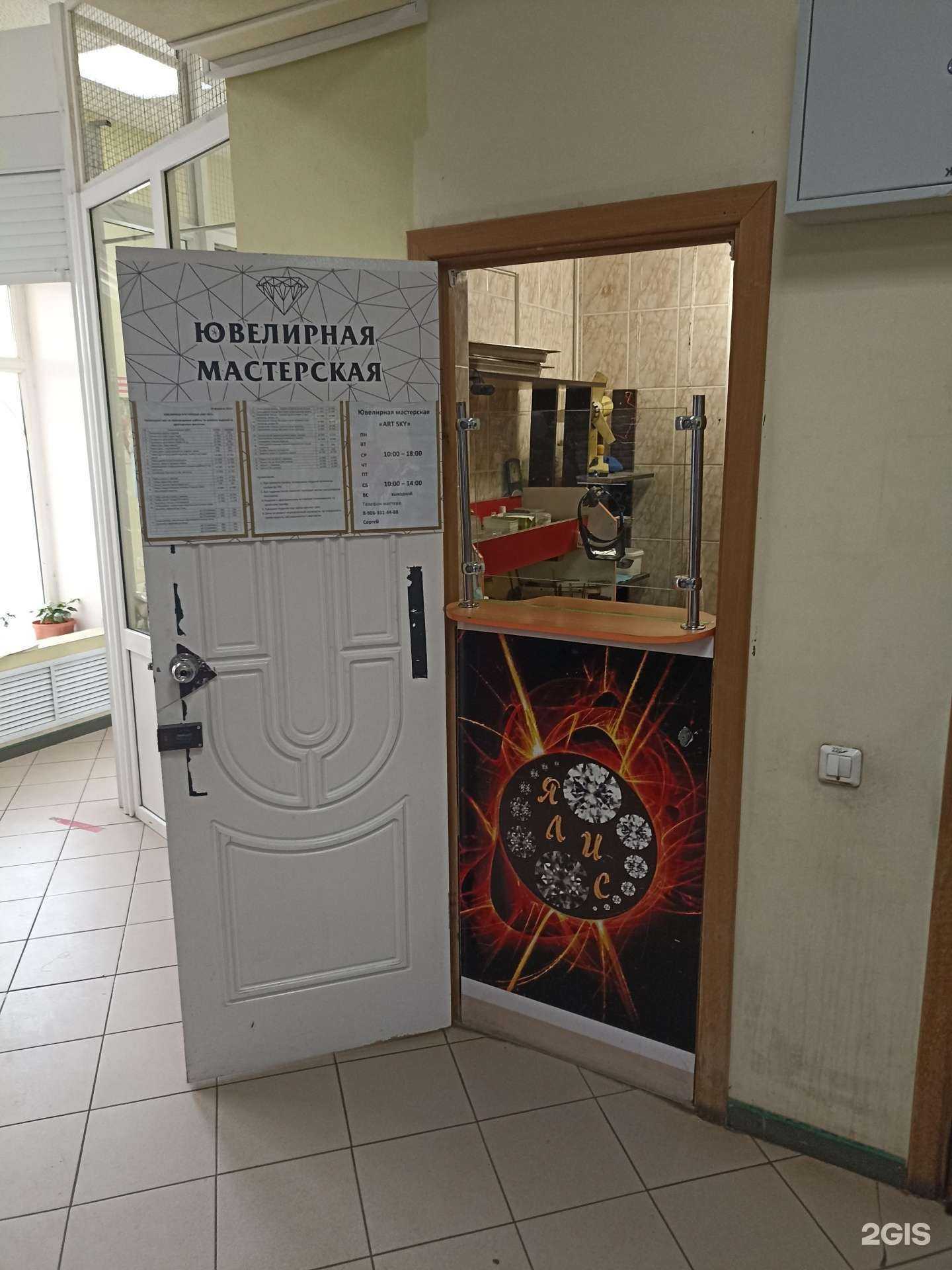 Отзывы на компанию Art sky в г. Набережные Челны c фото