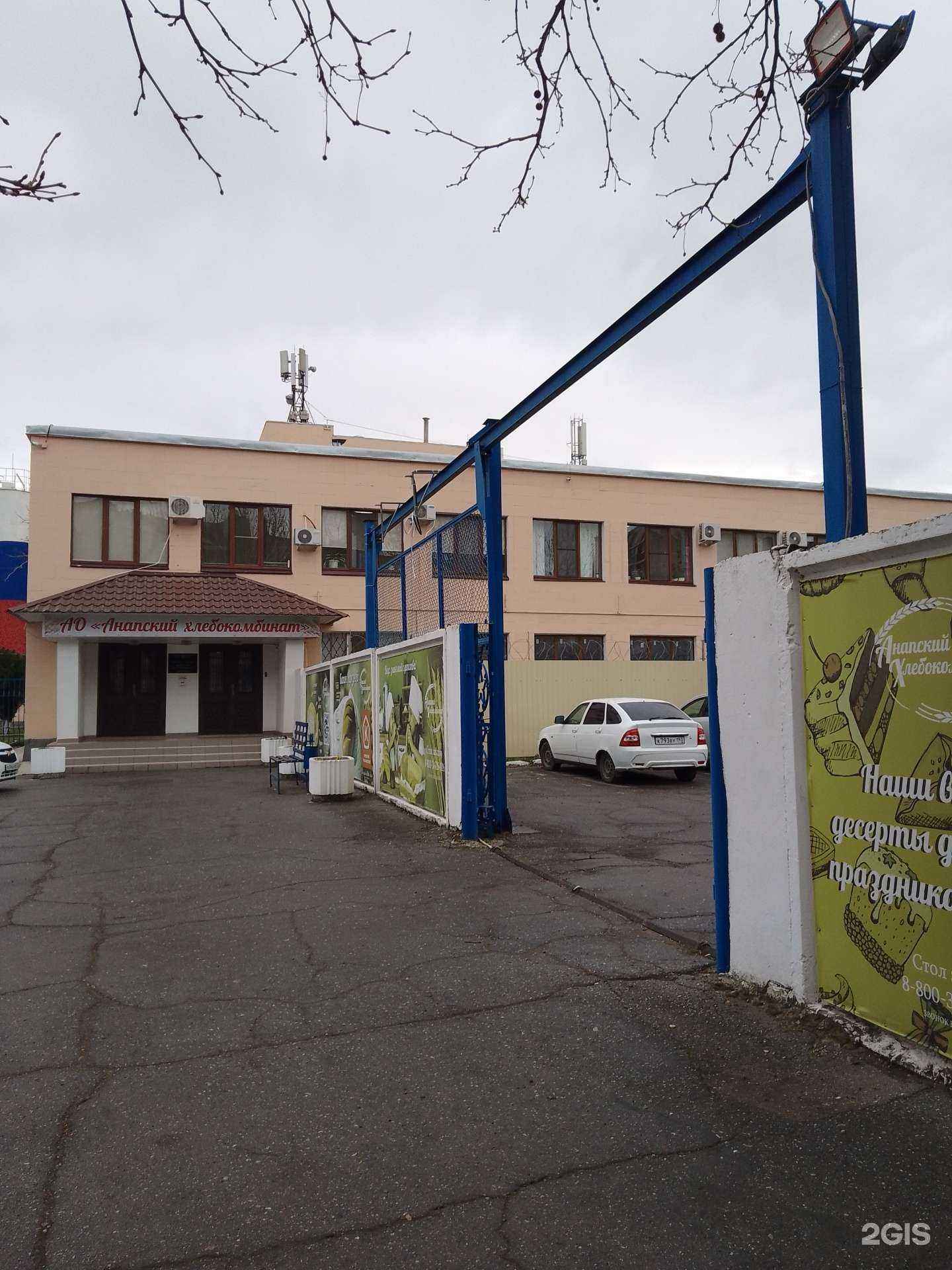 Отзывы на компанию Электромонтажная организация в Анапе c фото