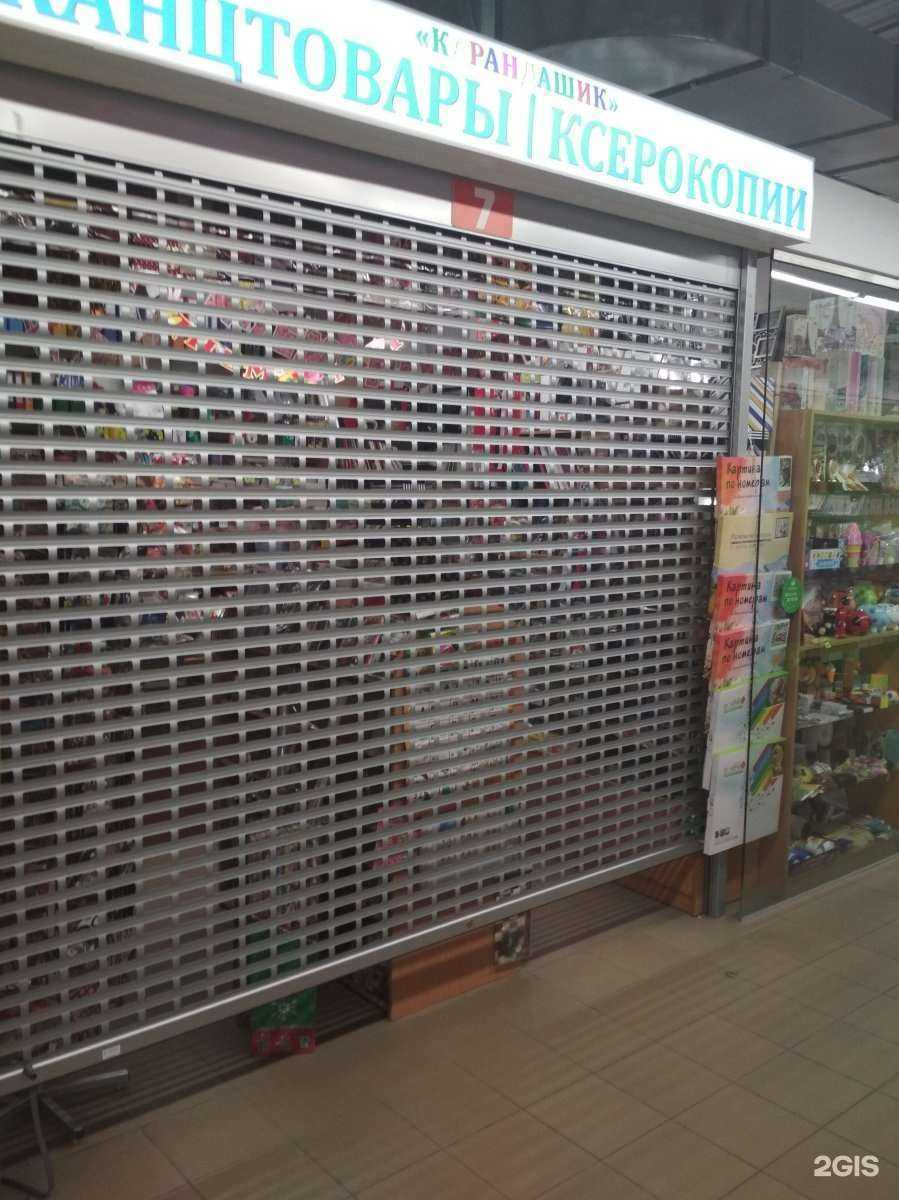 Отзывы на компанию Карандашик в Калининграде c фото