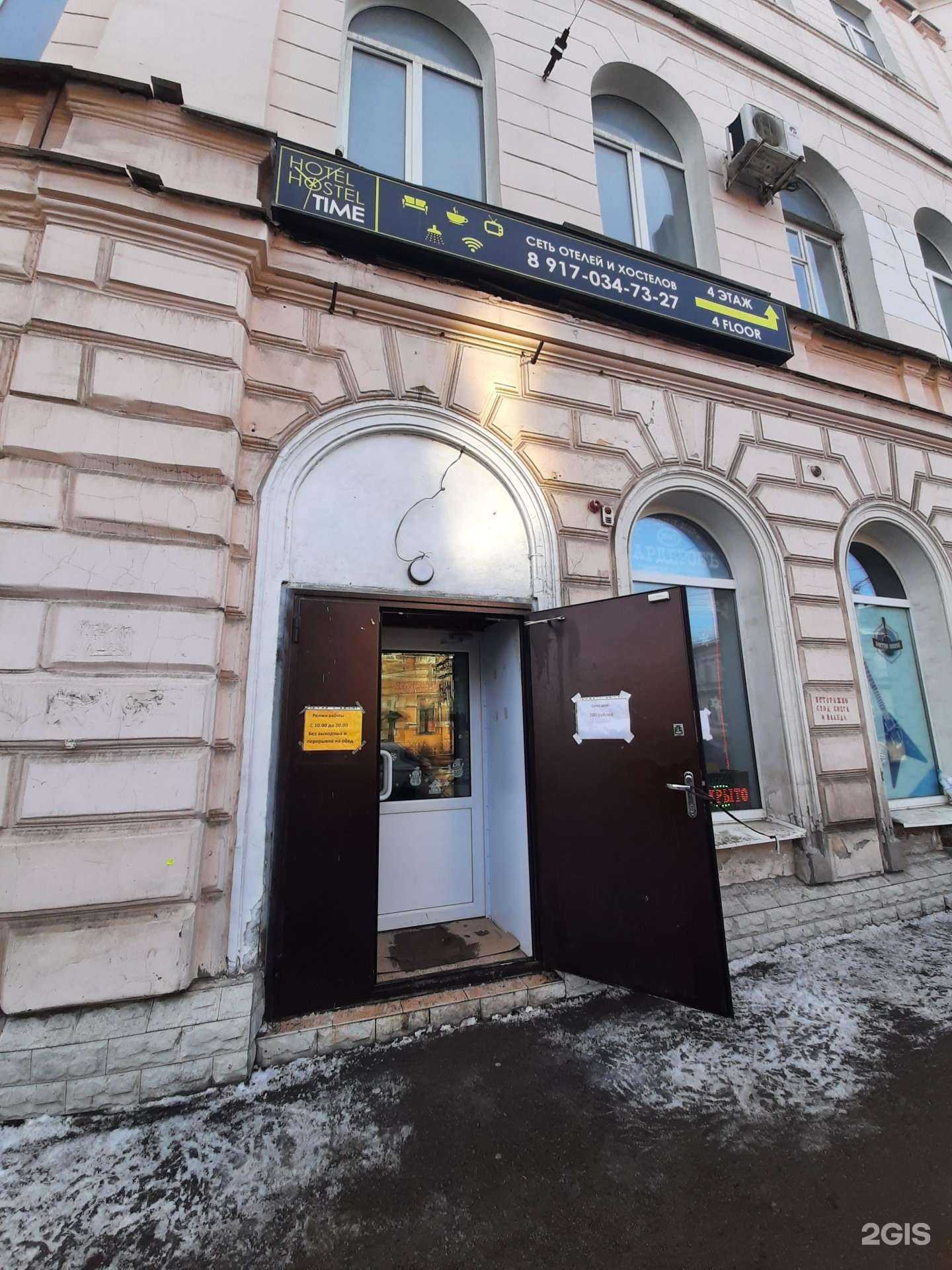 Отзывы на компанию Гардеробъ в Самаре c фото