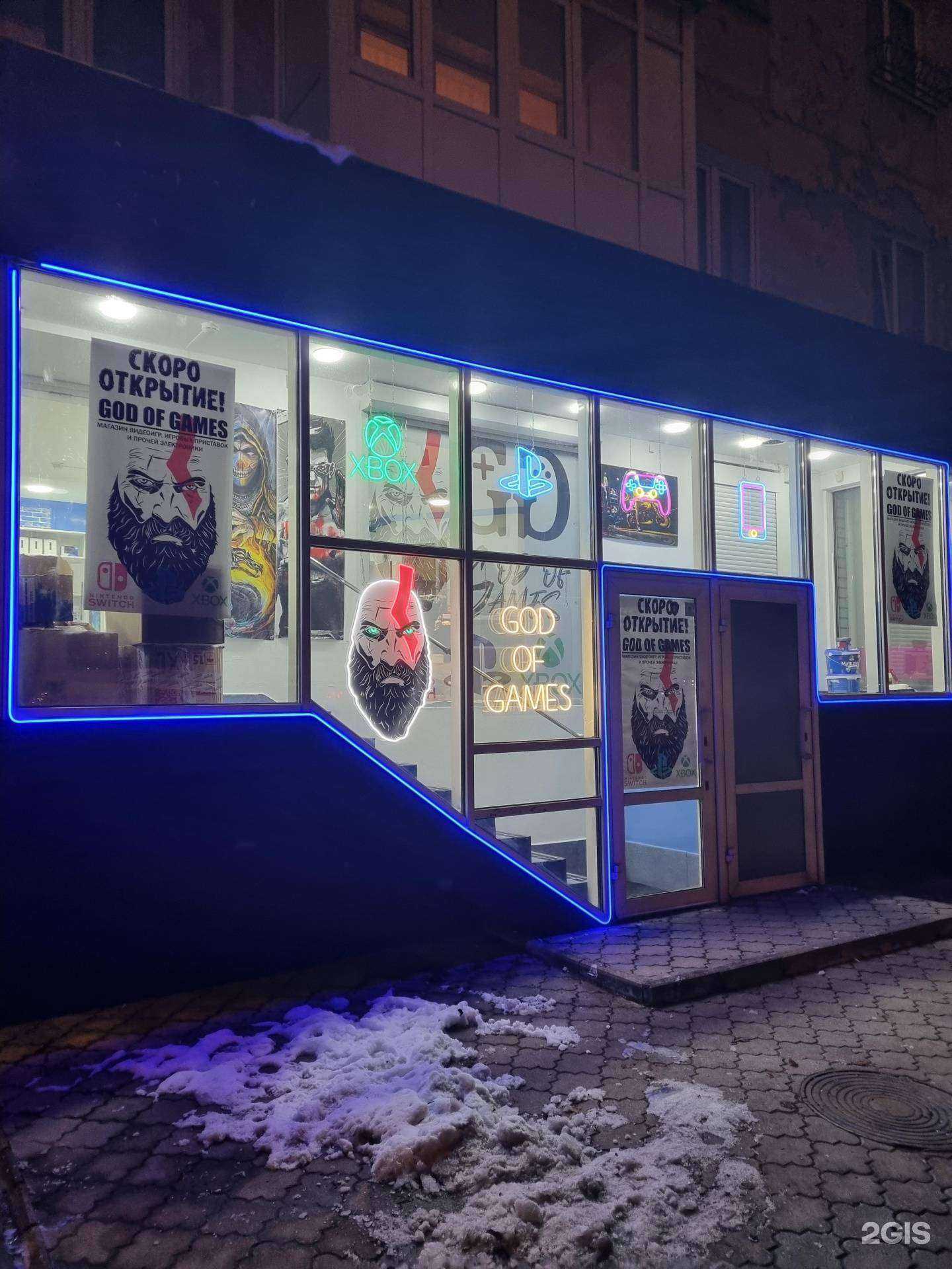 Отзывы на компанию God of games в г. Калининград c фото