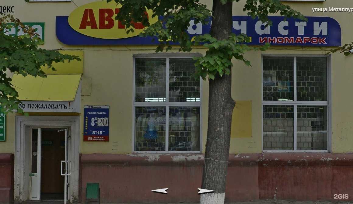 Отзывы на компанию Здесь аптека в Туле c фото - фотография 2 из 2