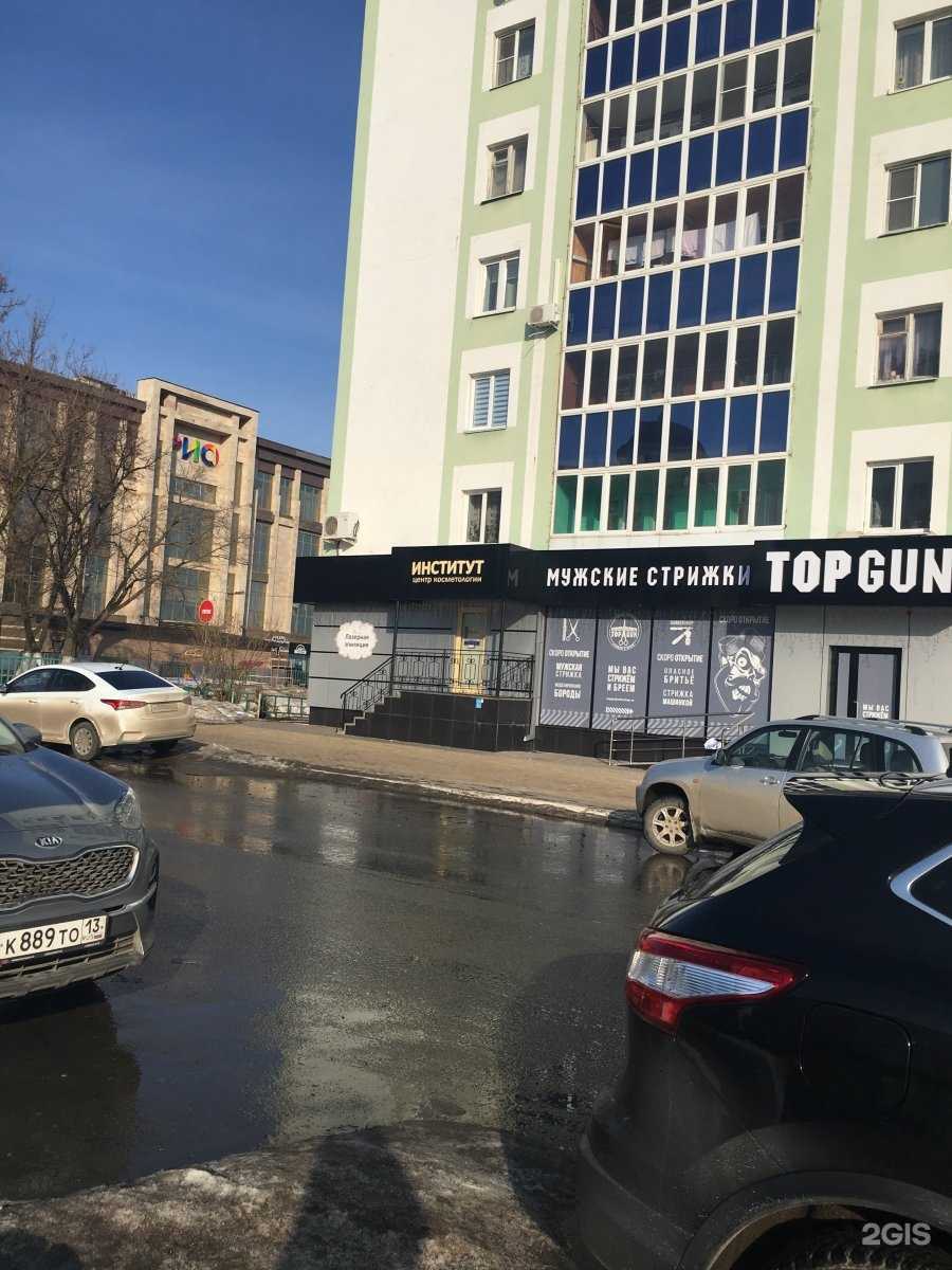 Отзывы на компанию vandog13.ru в г. Саранск c фото