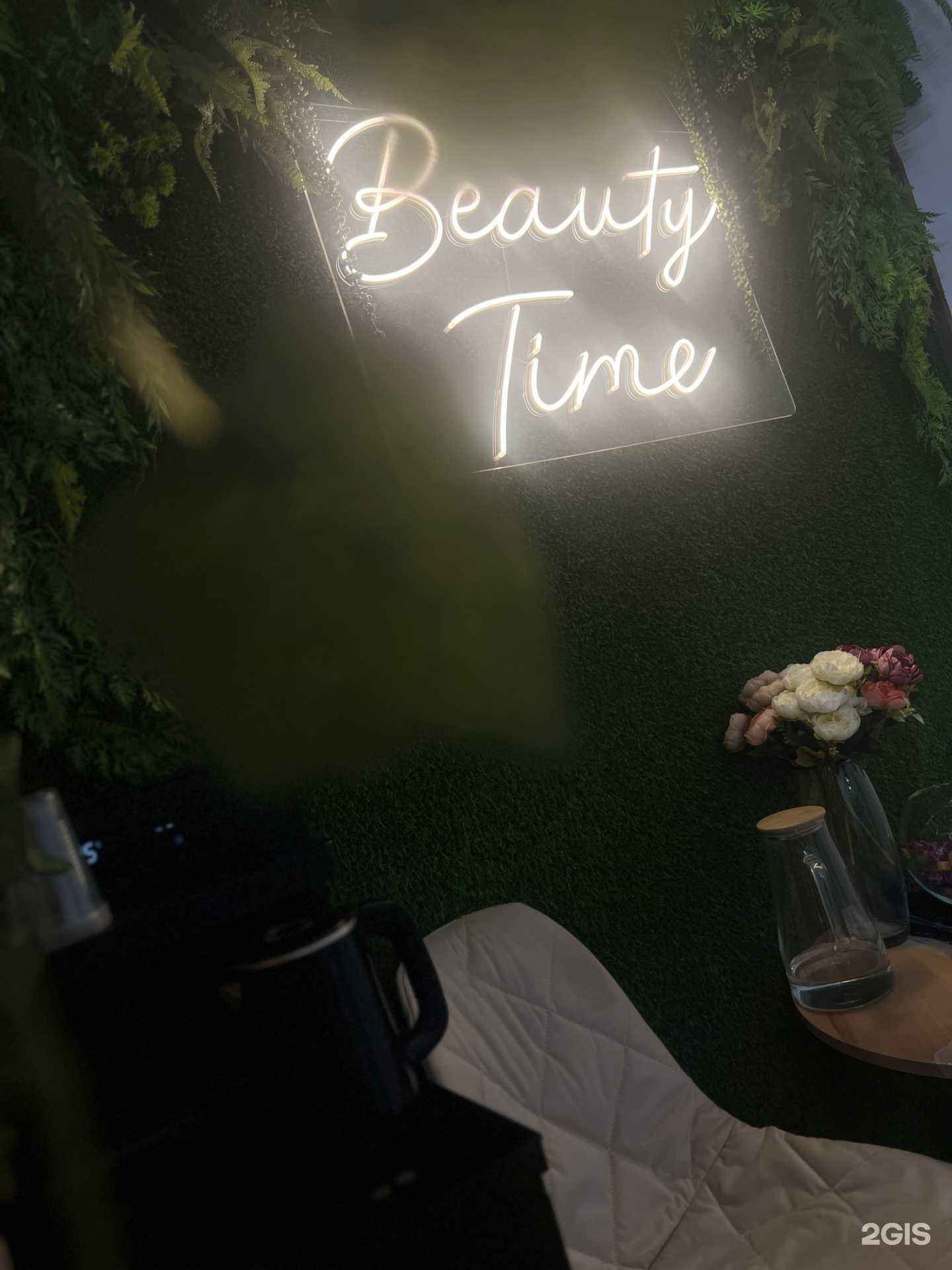 Отзывы на компанию Beauty Time в Новороссийске c фото