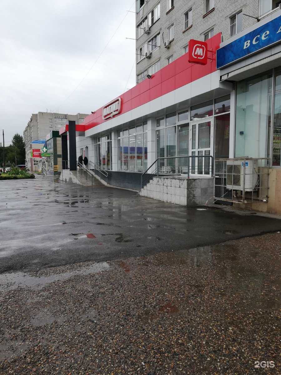 Отзывы на компанию Галерея оптики в Георгиевске c фото - фотография 2 из 2