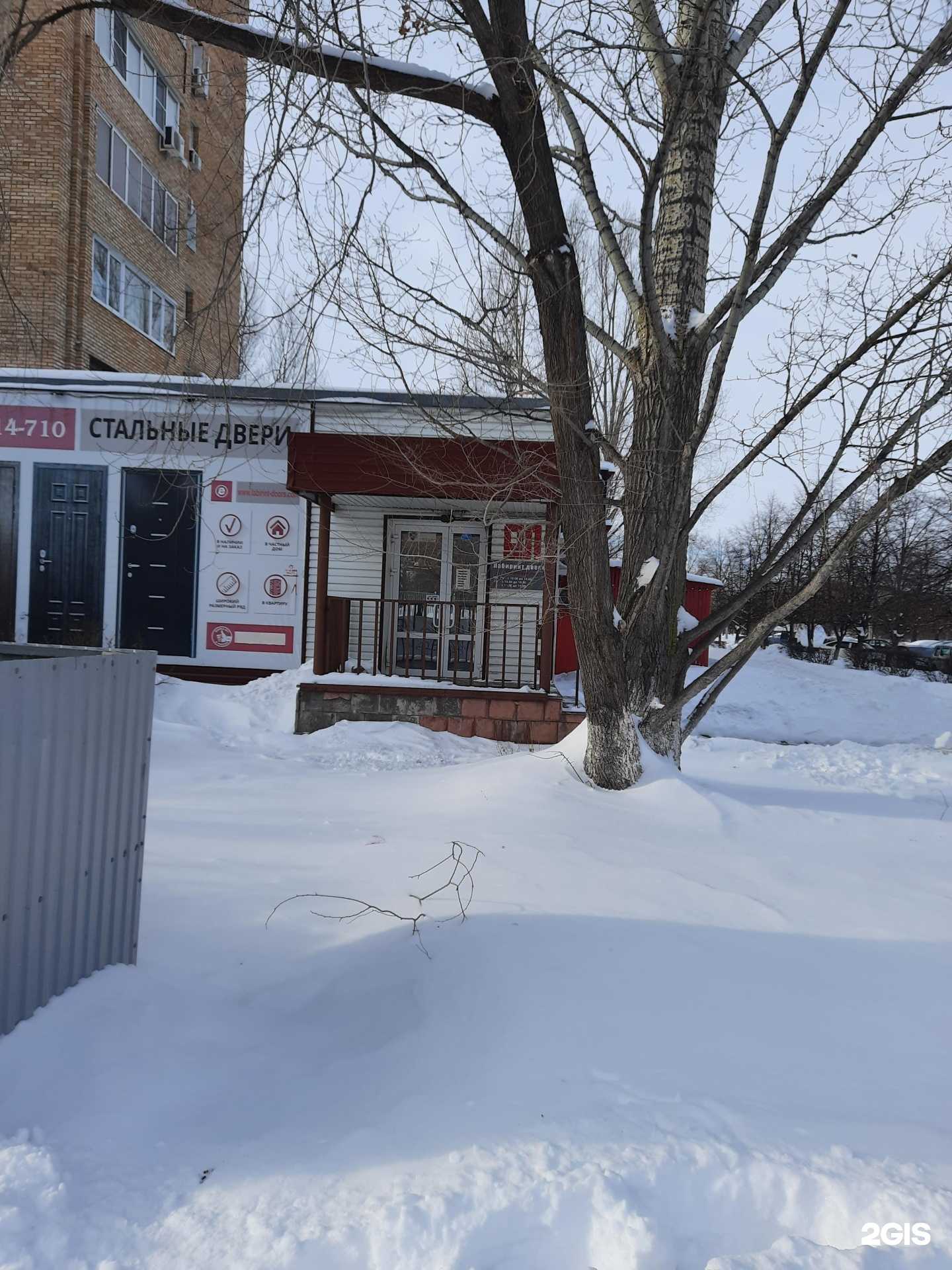 Отзывы на компанию Евростиль в Тольятти c фото