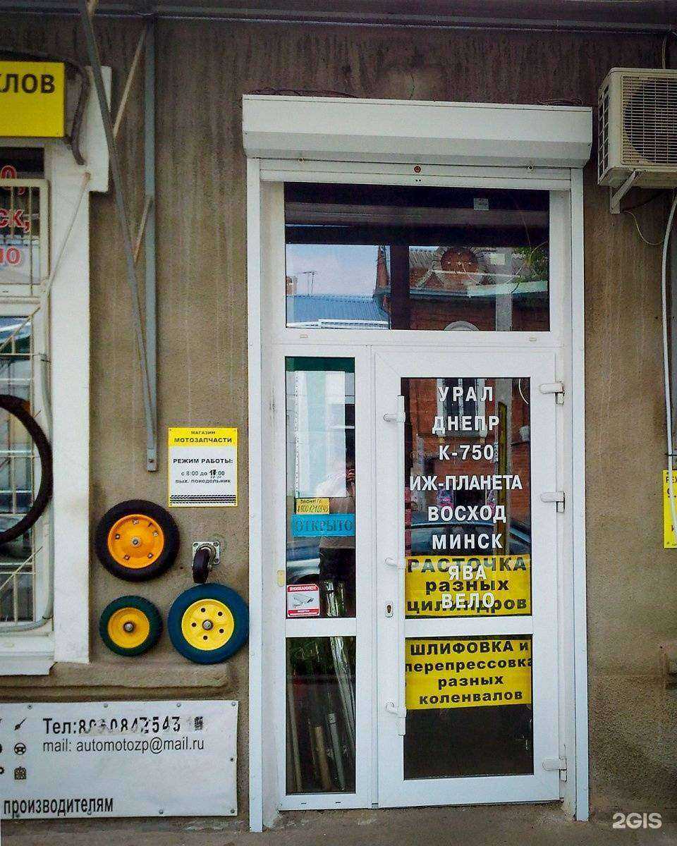 Отзывы на компанию Магазин в г. Таганрог c фото