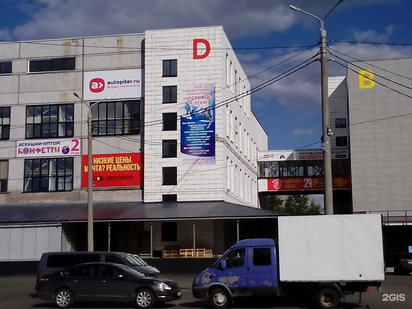 Отзывы на компанию Автопитер в Архангельске c фото