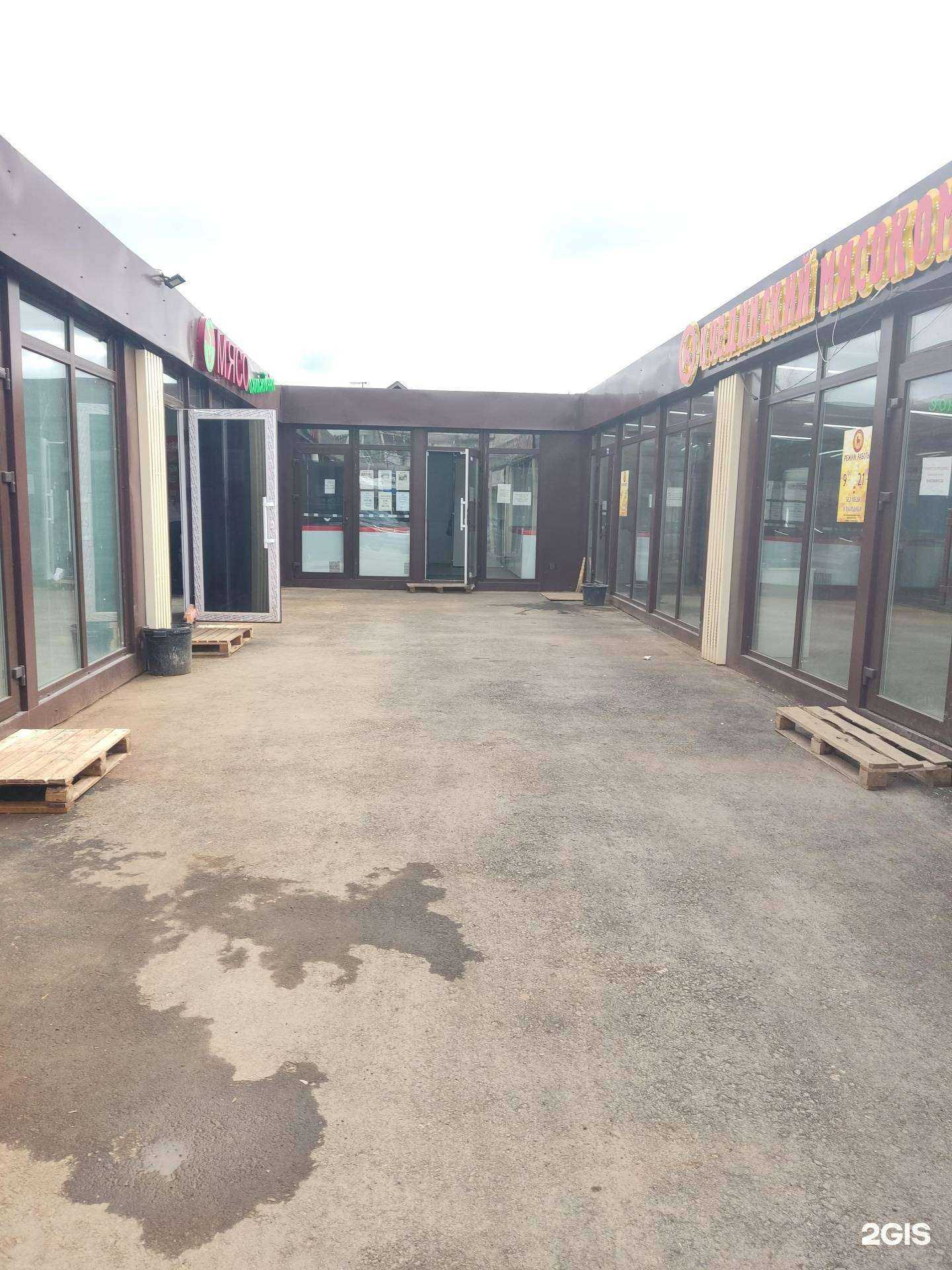 Отзывы на компанию Магазин по продаже мяса в г. Пермь c фото