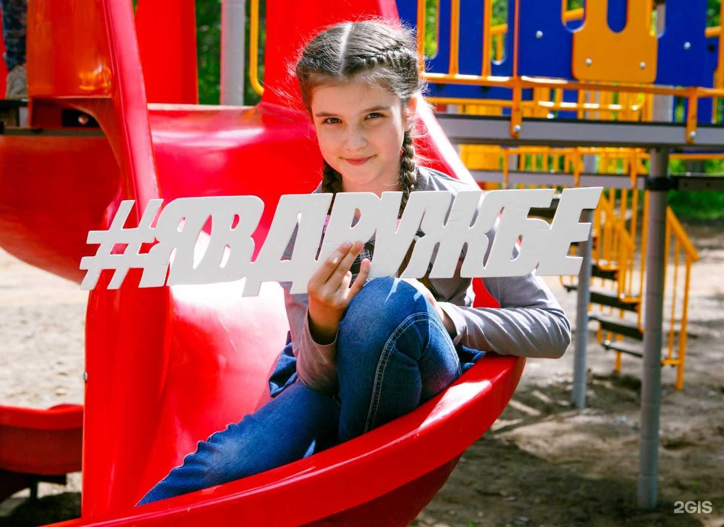 Отзывы на компанию Дружба в Ижевске c фото