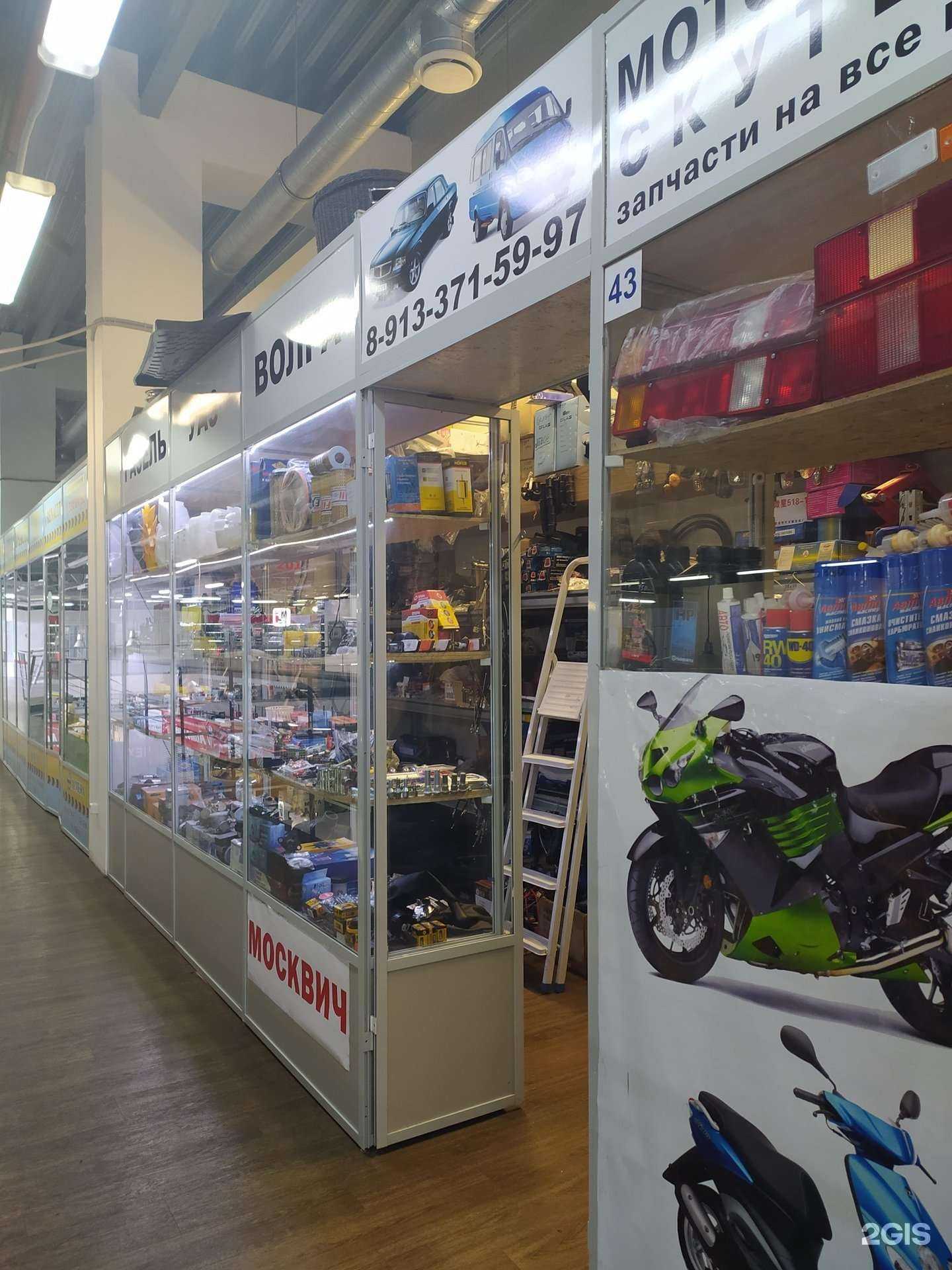 Отзывы на компанию Автомагазин в Новосибирске c фото