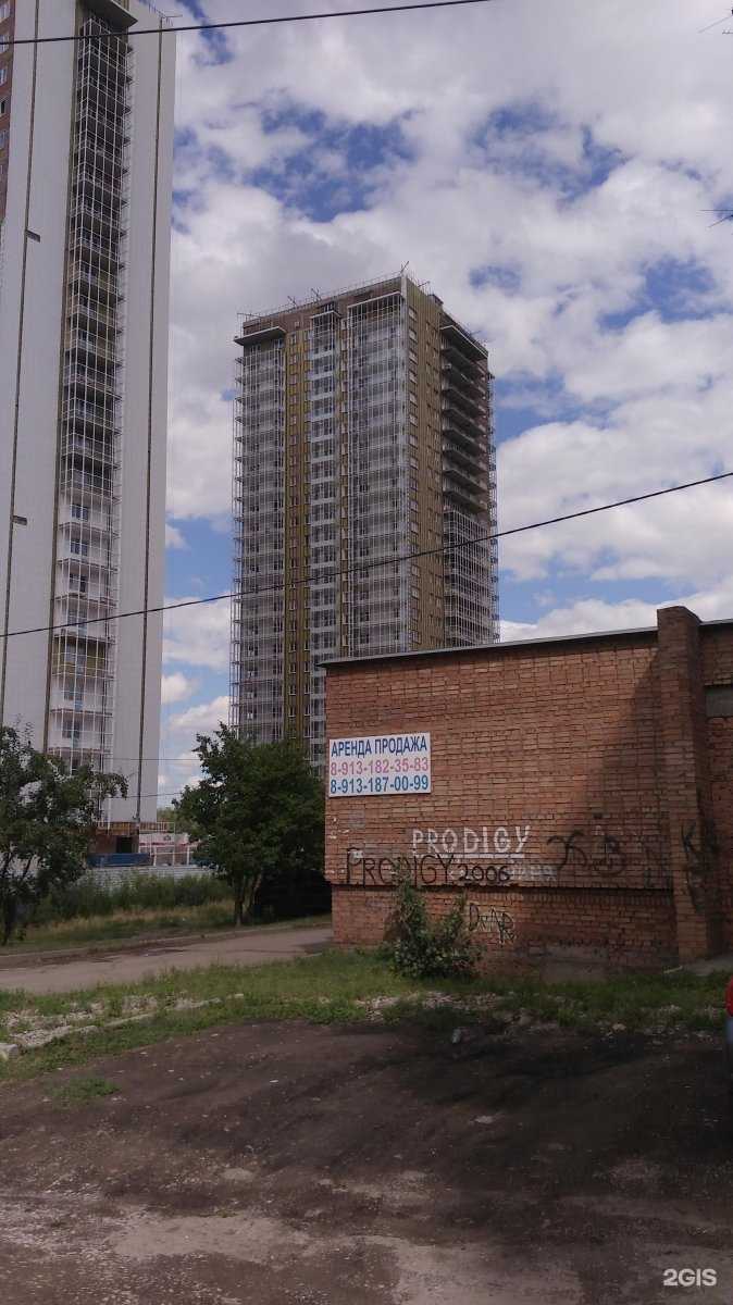 Отзывы на компанию Магнит в Красноярске c фото - фотография 2 из 2