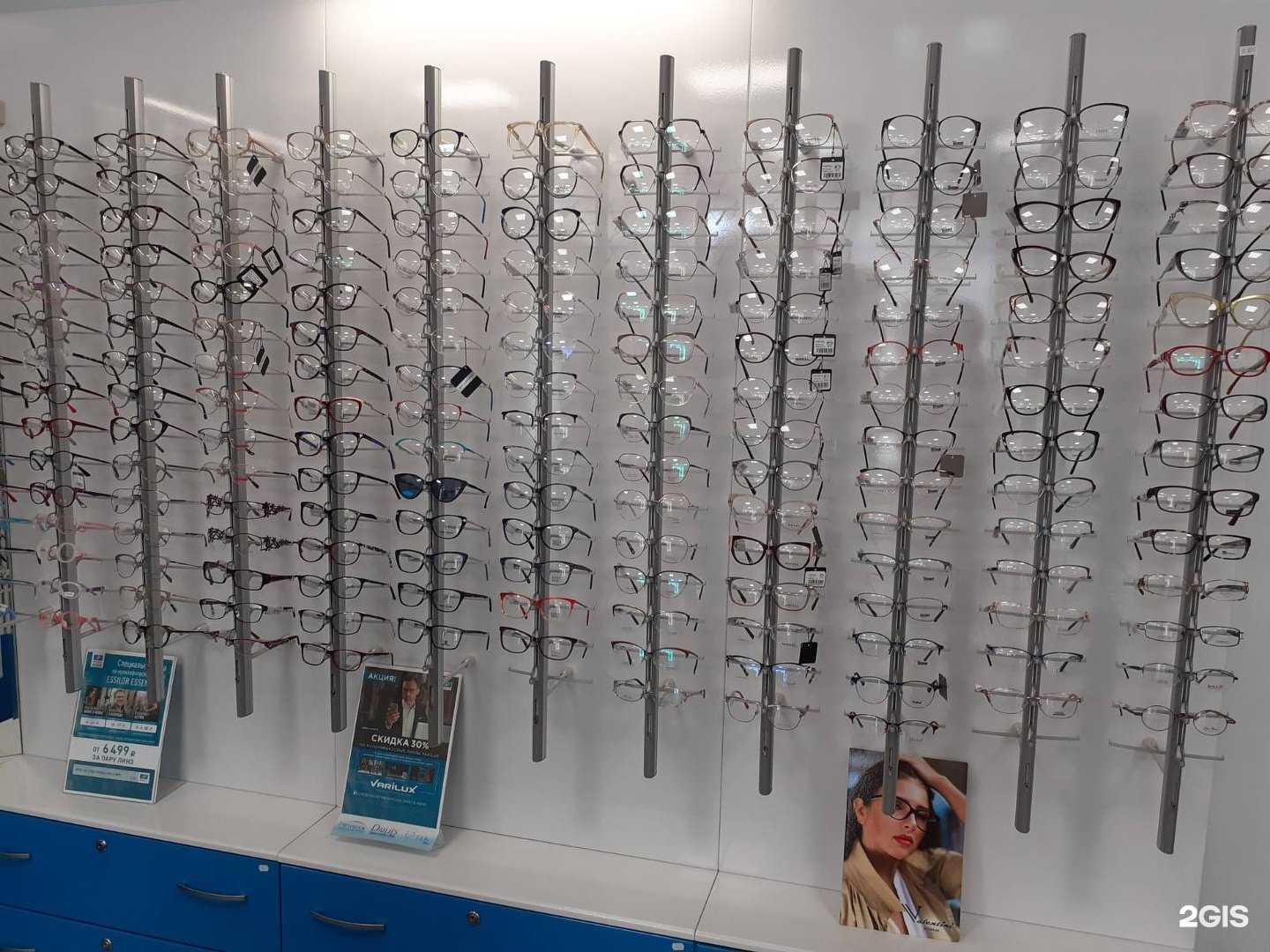 Отзывы на компанию Государственная оптика в г. Магнитогорск c фото