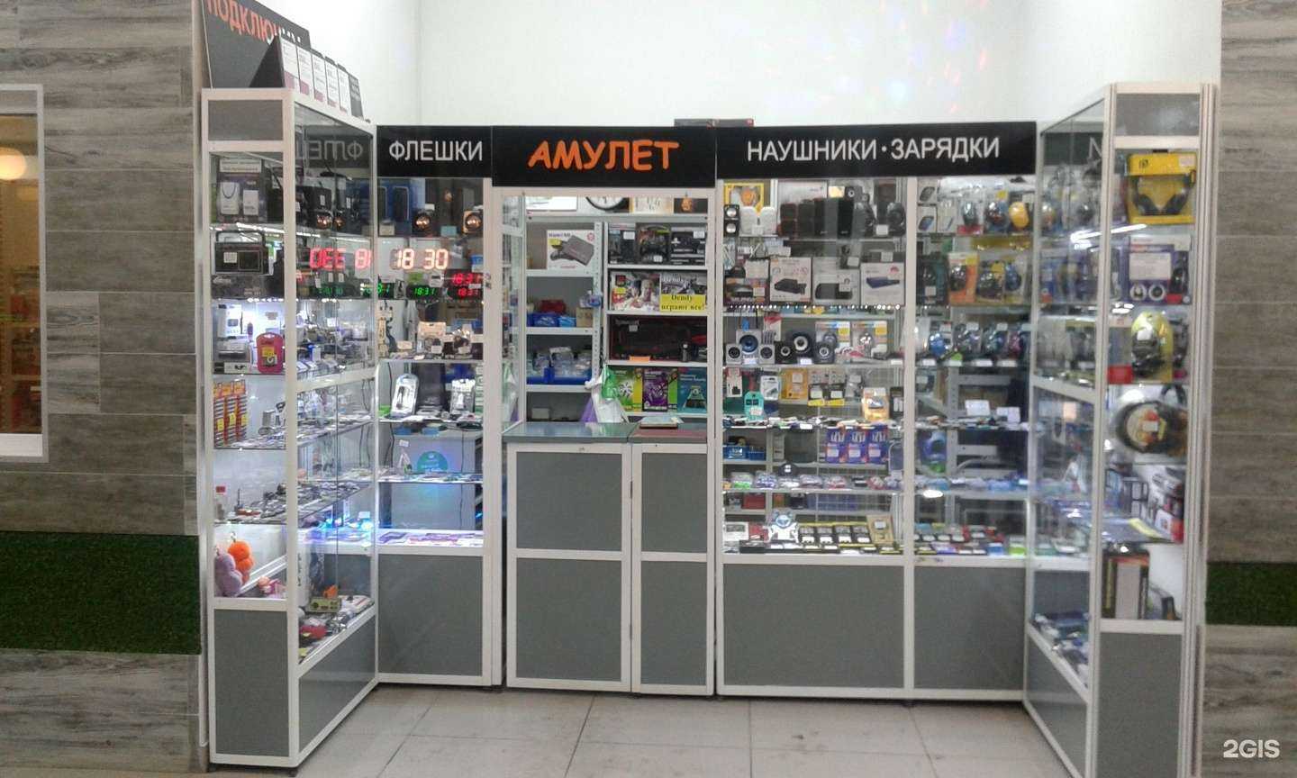 Отзывы на компанию Ампер в Кирове c фото