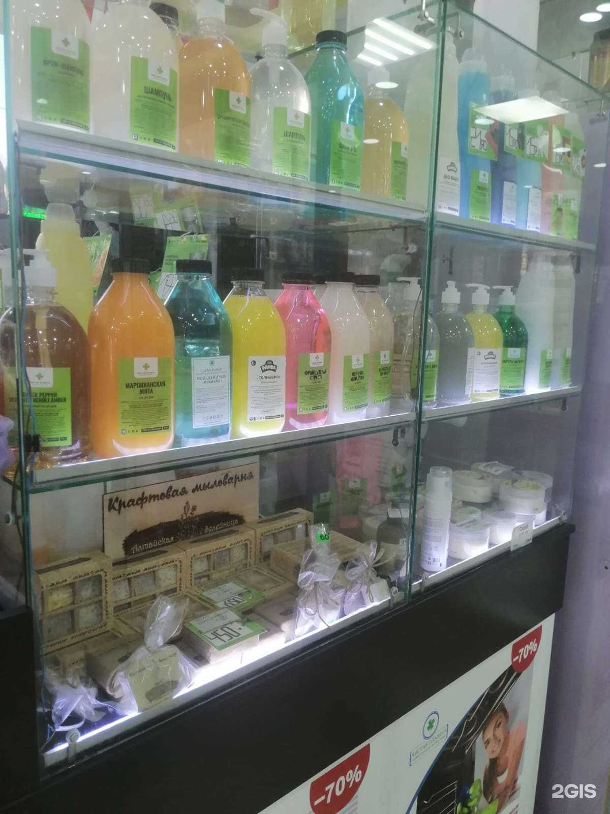 Отзывы на компанию Чистая планета в Новосибирске c фото