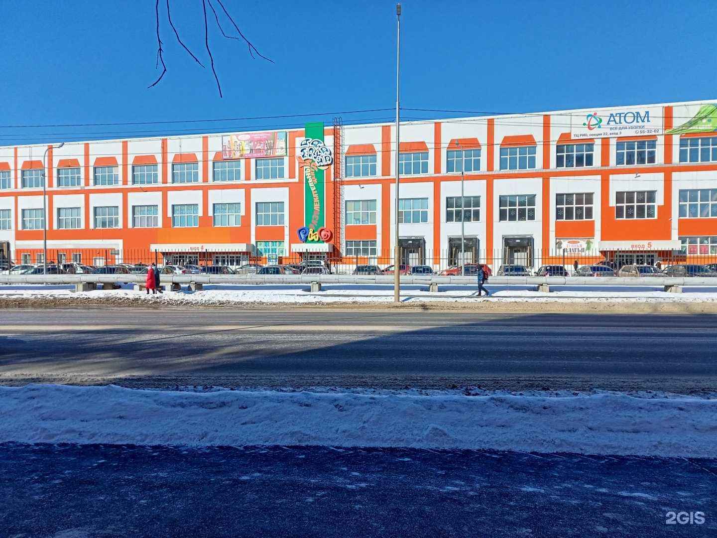 Отзывы на компанию Рио в Кургане c фото