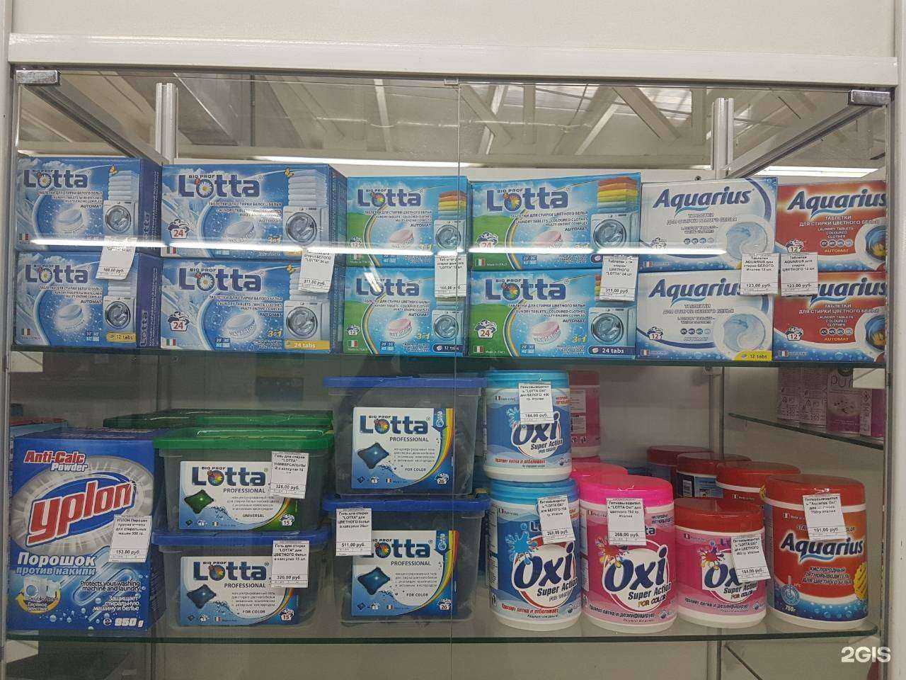 Отзывы на компанию Апельсин в Сургуте c фото