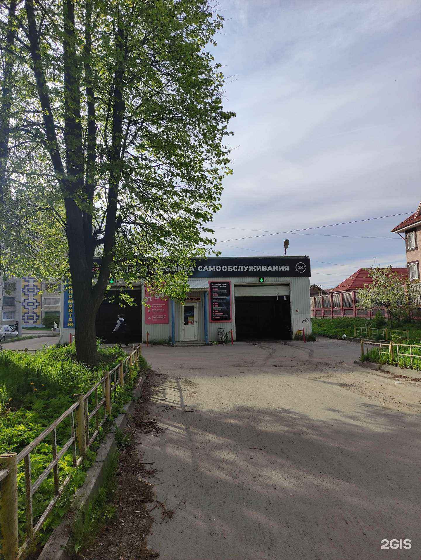 Отзывы на компанию Автомойка в г. Ковров c фото