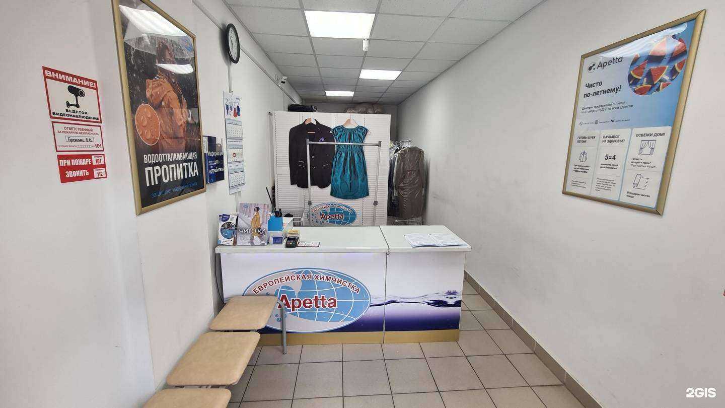 Отзывы на компанию Apetta в Ростове-на-Дону c фото