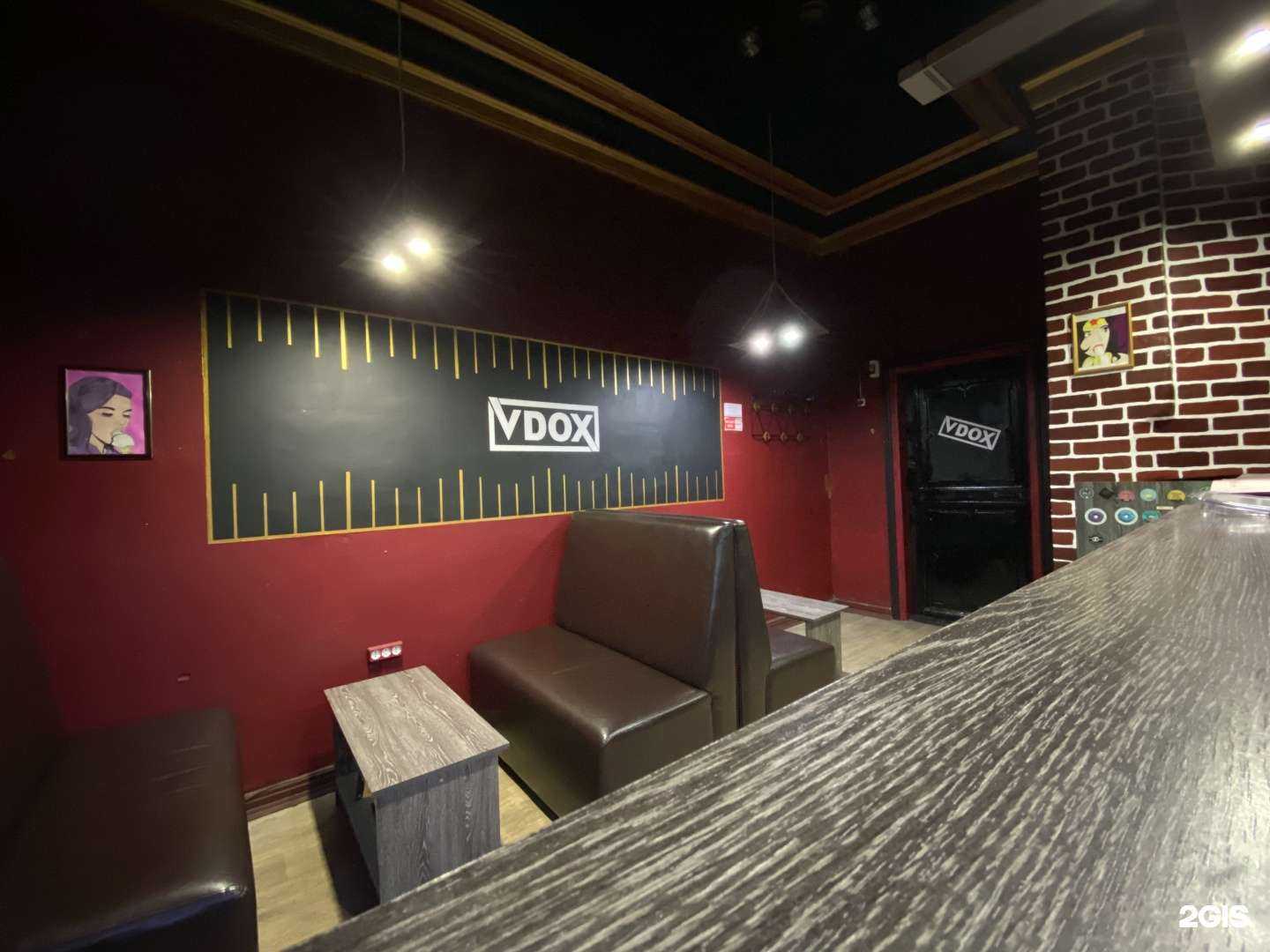 Отзывы на компанию Vdox в г. Киров c фото