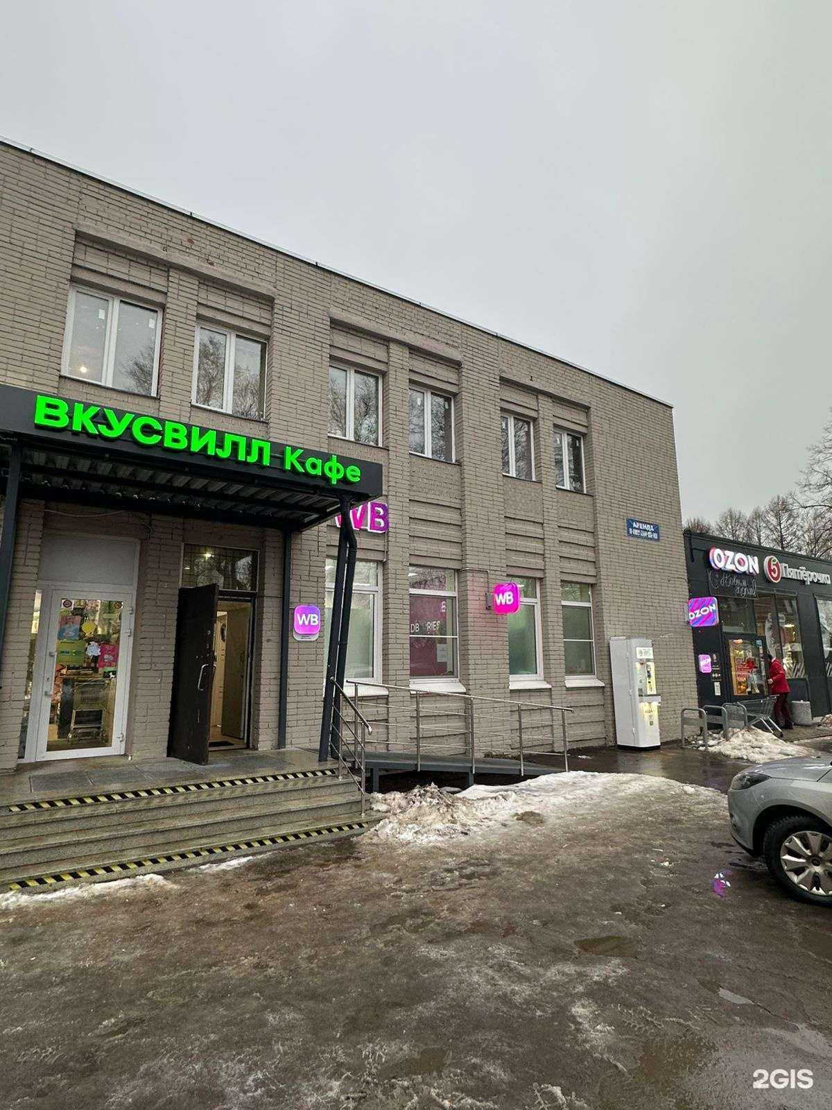 Отзывы на компанию Живая Вода в г. Королёв c фото