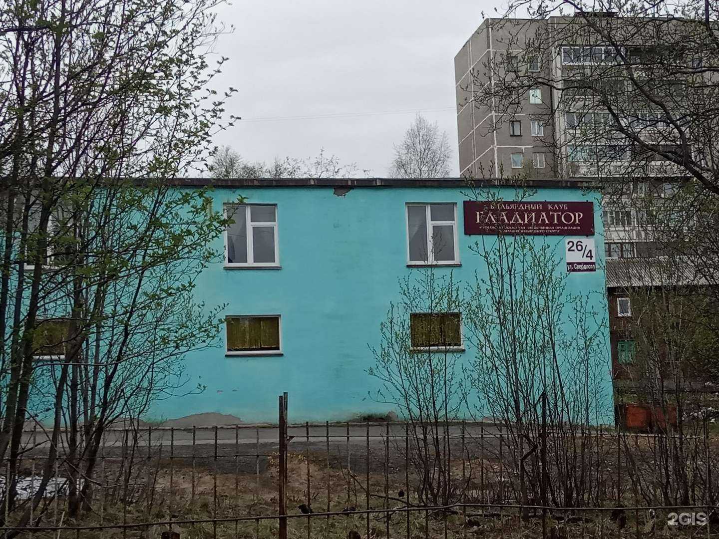 Отзывы на компанию Гладиатор в Мурманске c фото