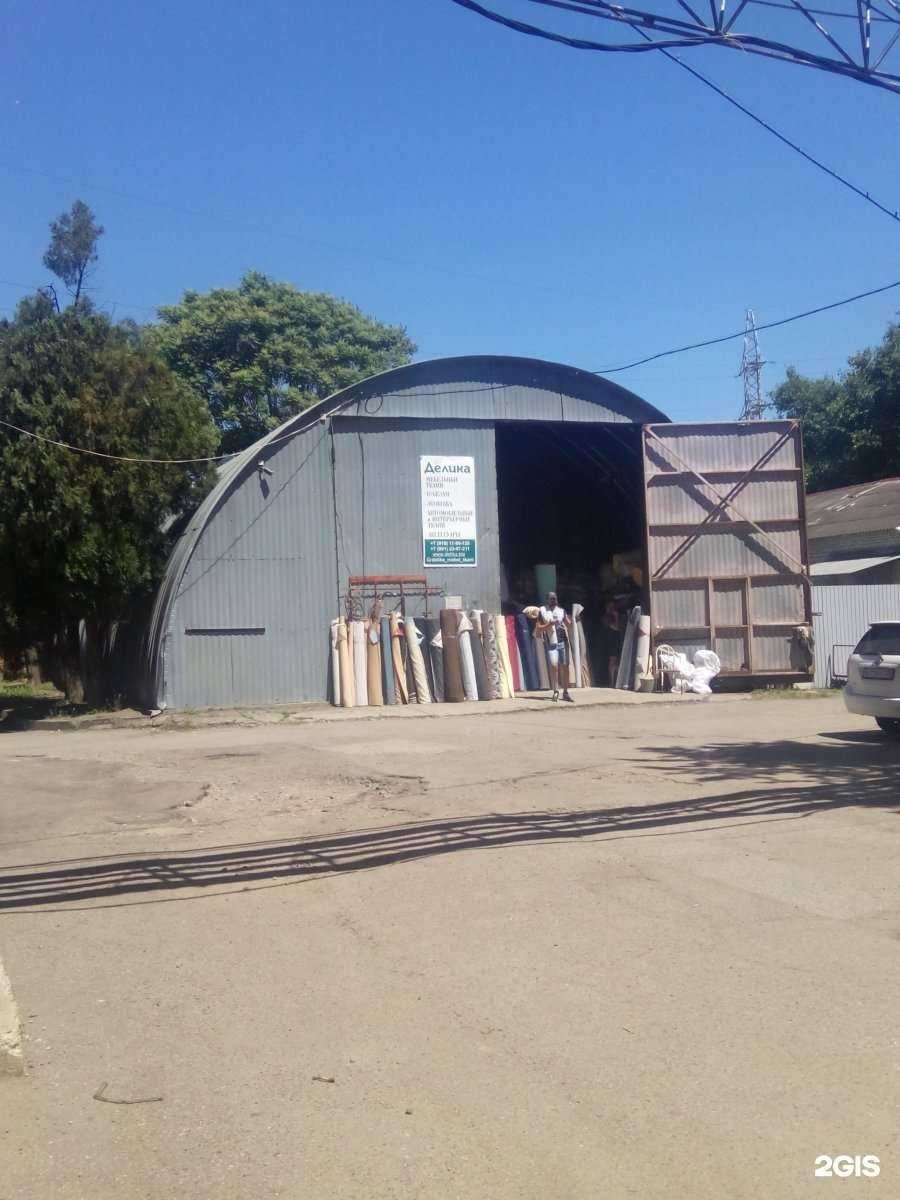 Отзывы на компанию Fashion Box в Краснодаре c фото - фотография 2 из 2