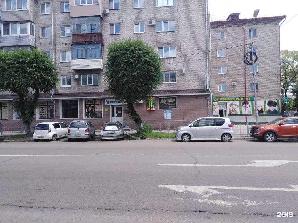 Отзывы на компанию Ломбард экспресс-кредит в Уссурийске c фото