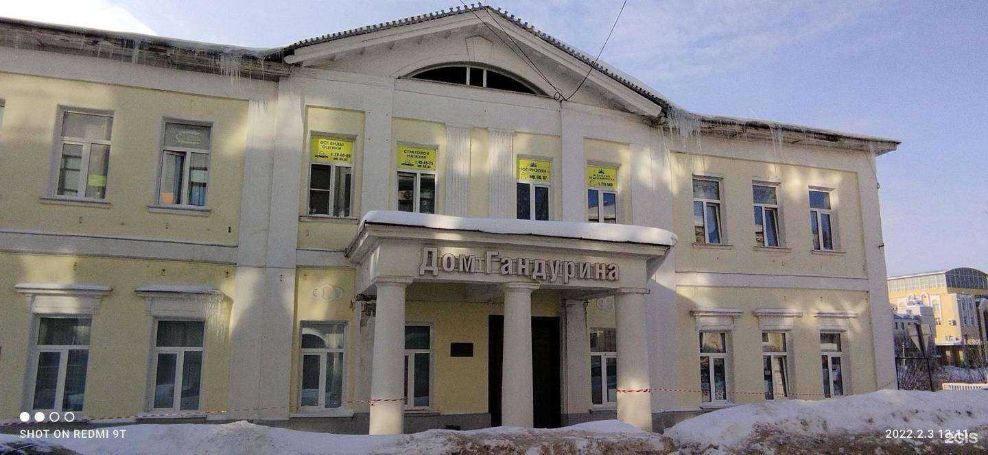 Отзывы на компанию Старый Джек в Иванове c фото - фотография 2 из 2