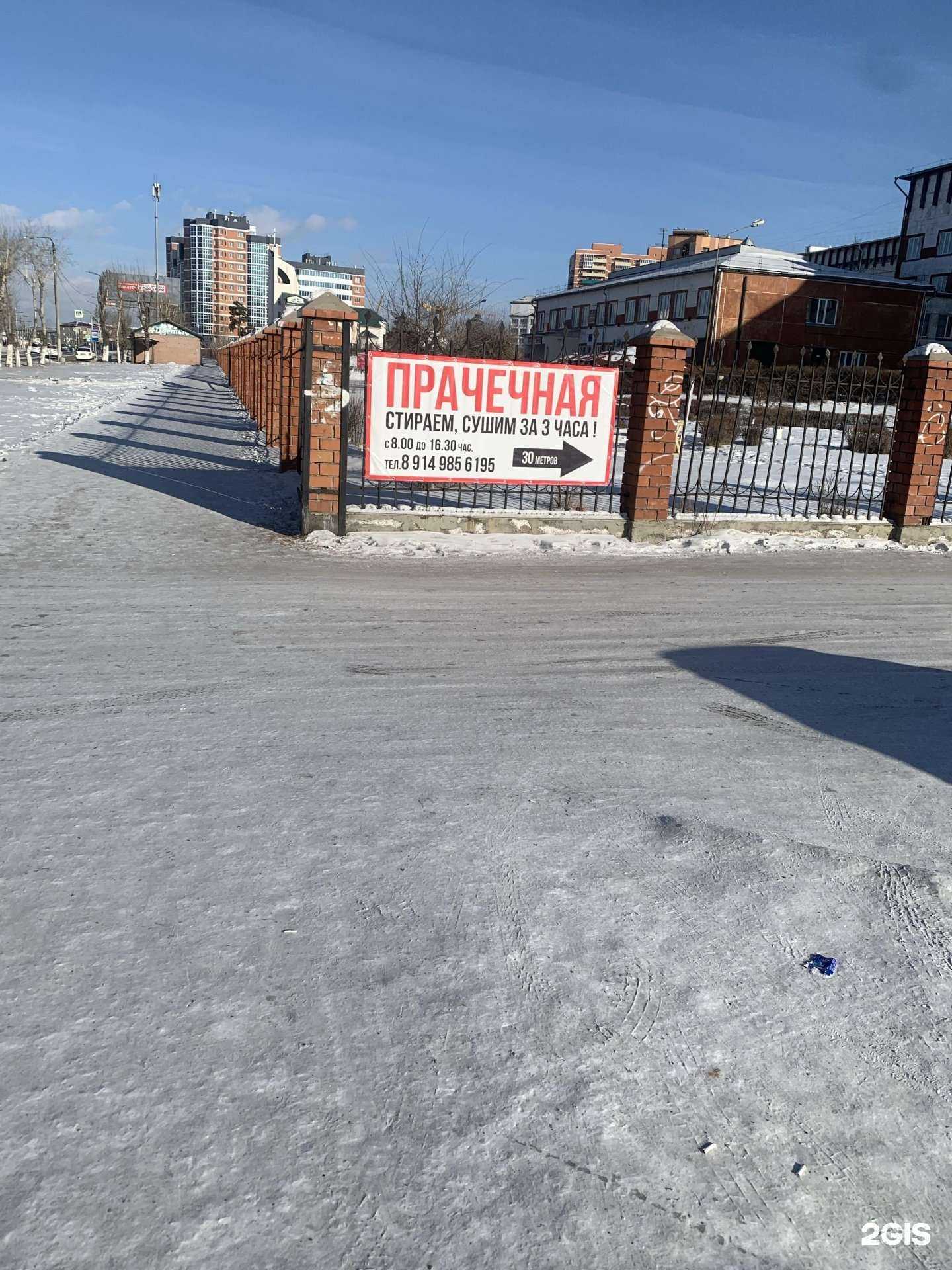 Отзывы на компанию Бриз в Улан-Удэ c фото