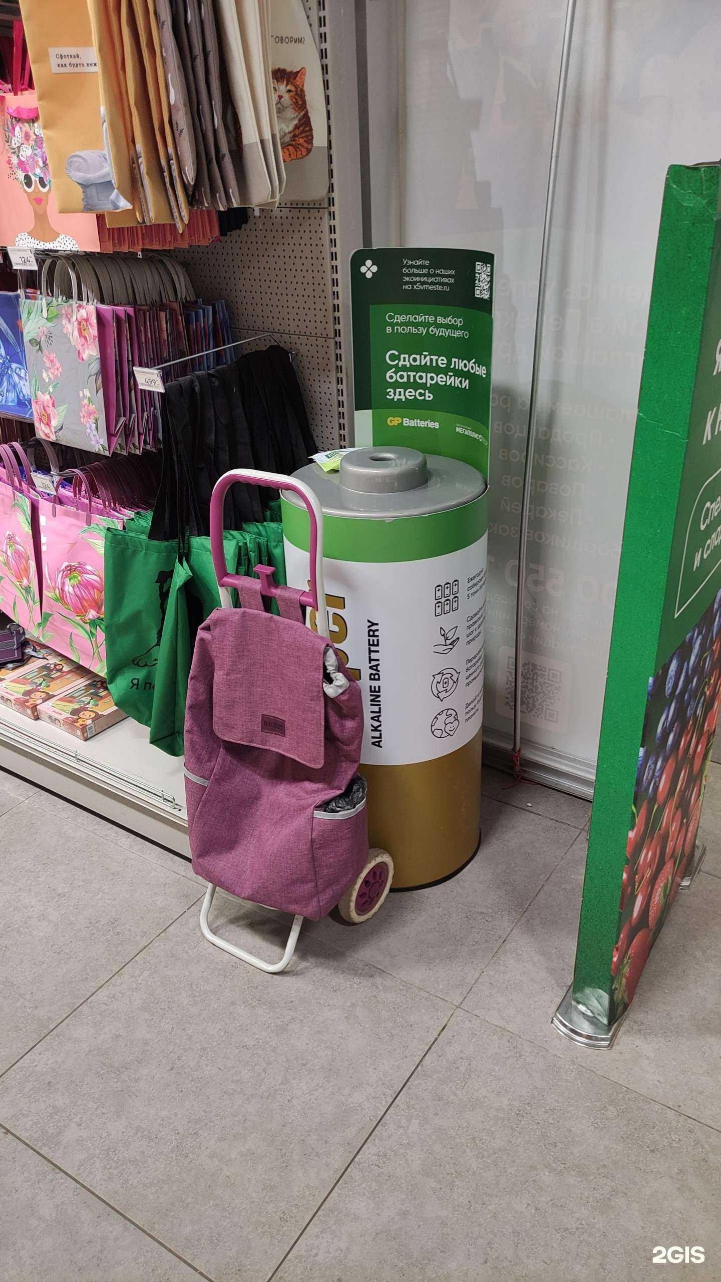 Отзывы на компанию Экопросто в Отрадном c фото